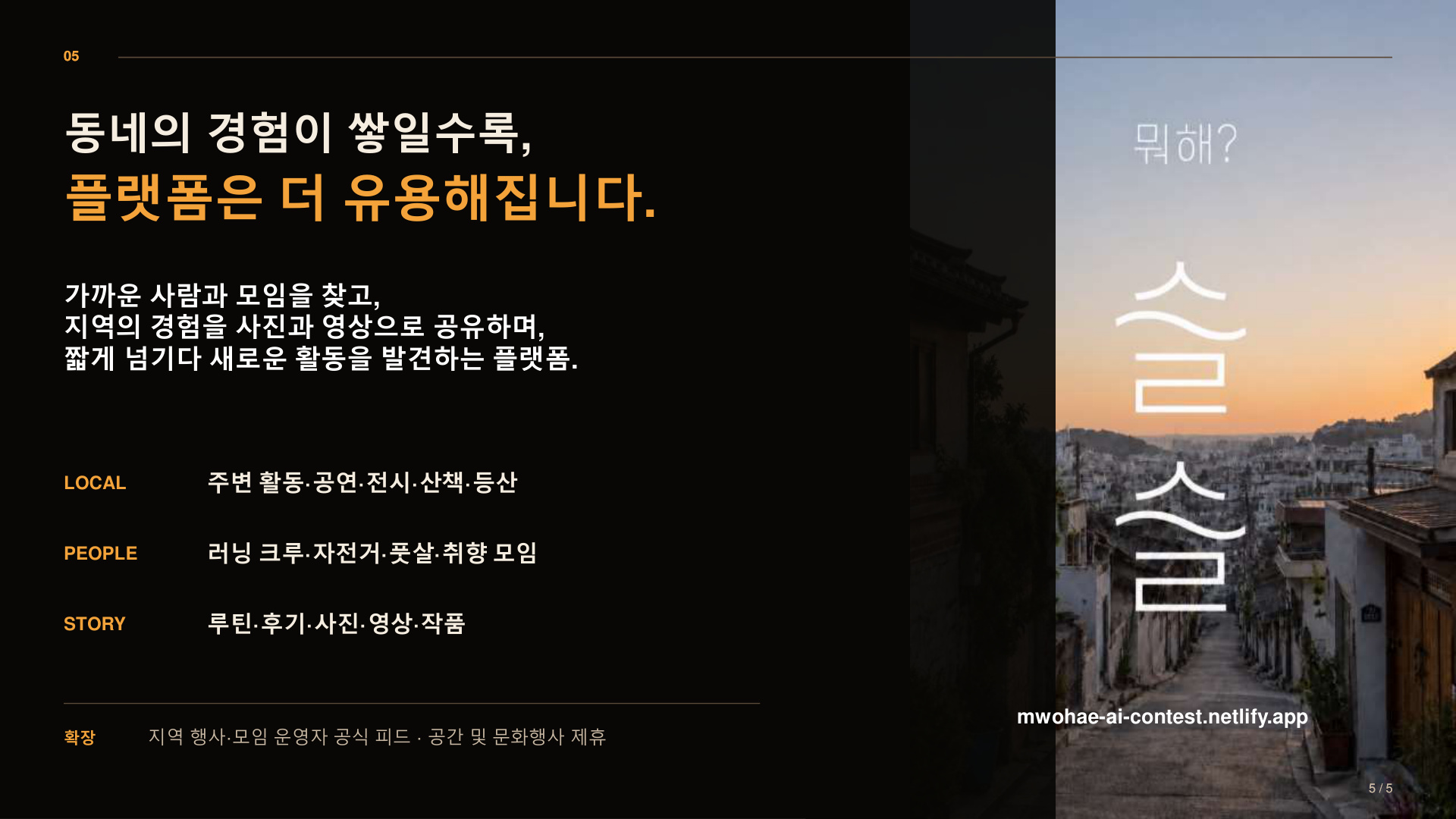 컨텐츠 이미지