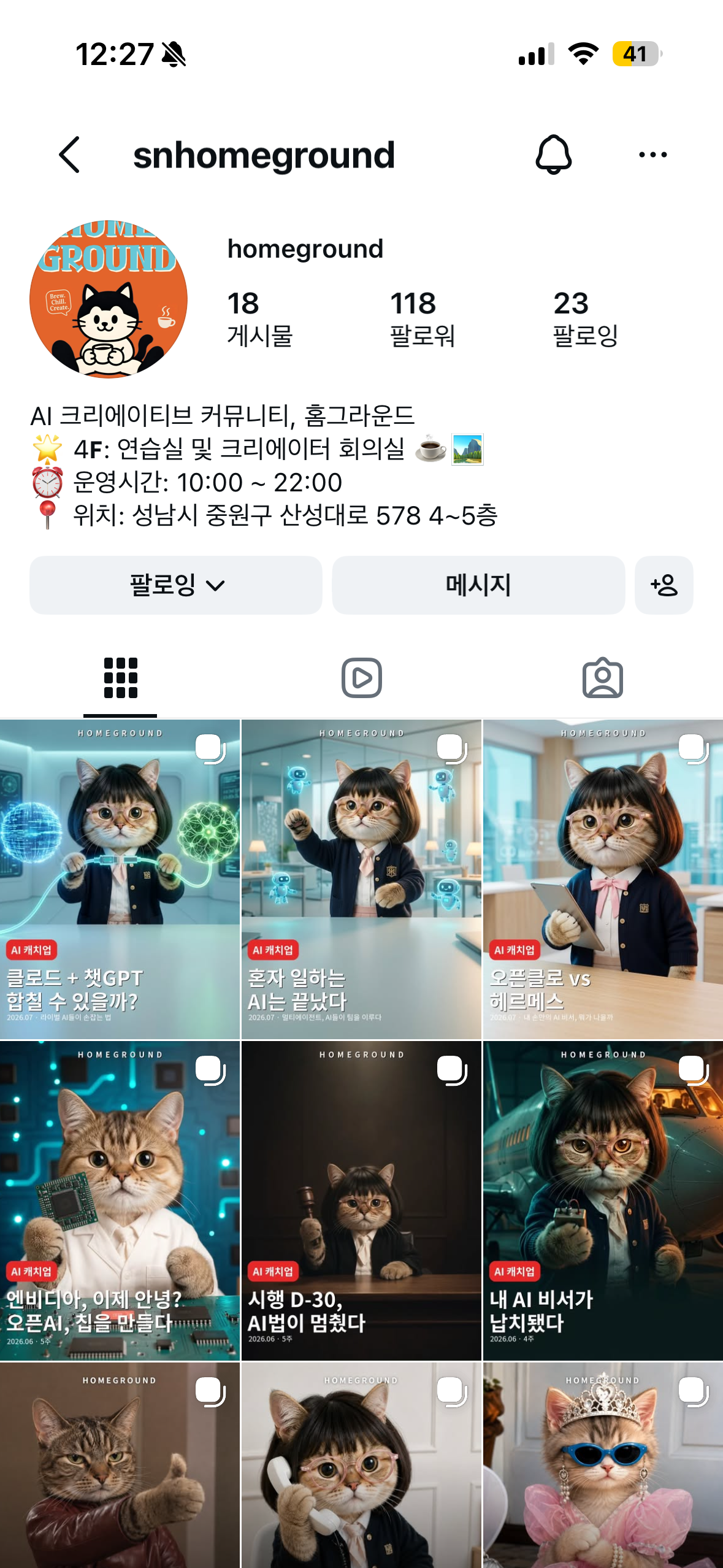 컨텐츠 이미지