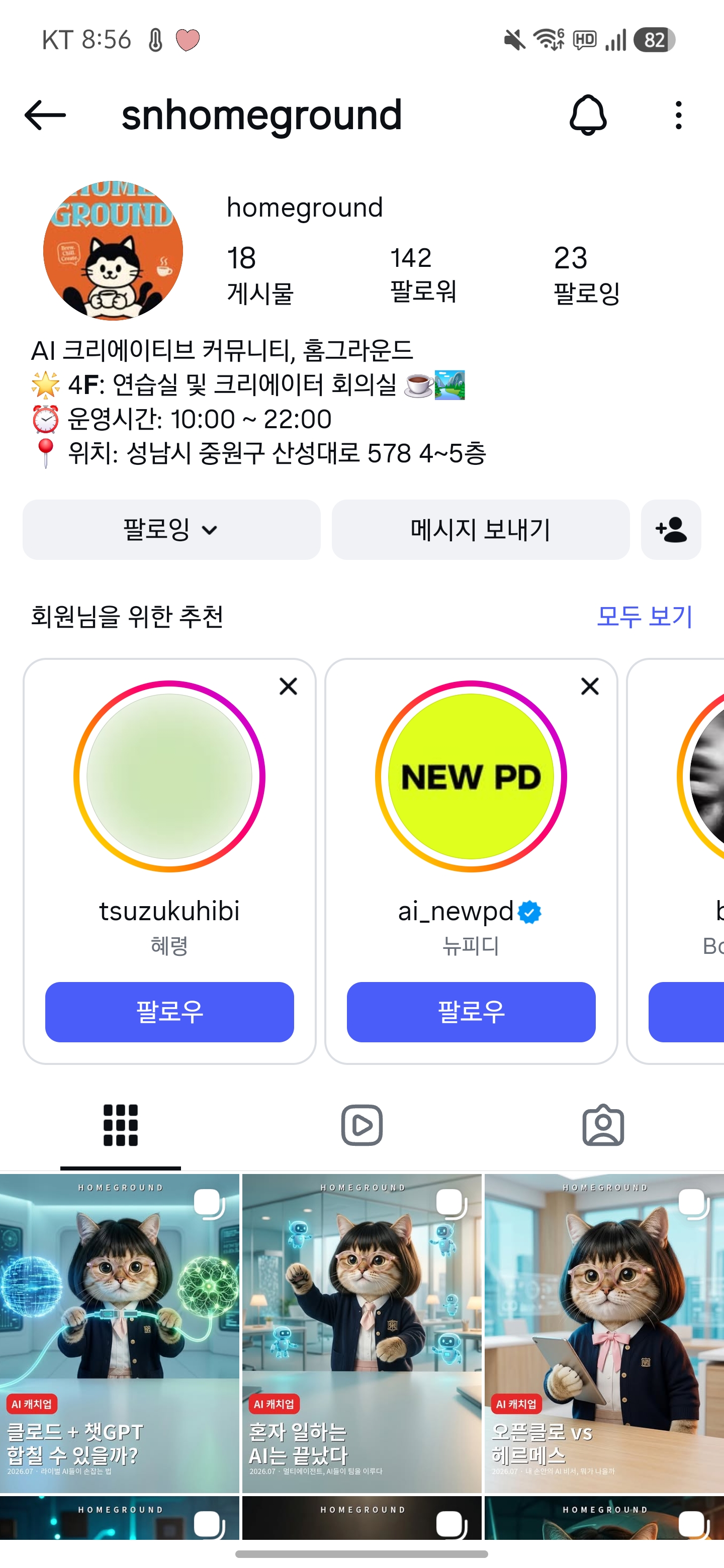 컨텐츠 이미지