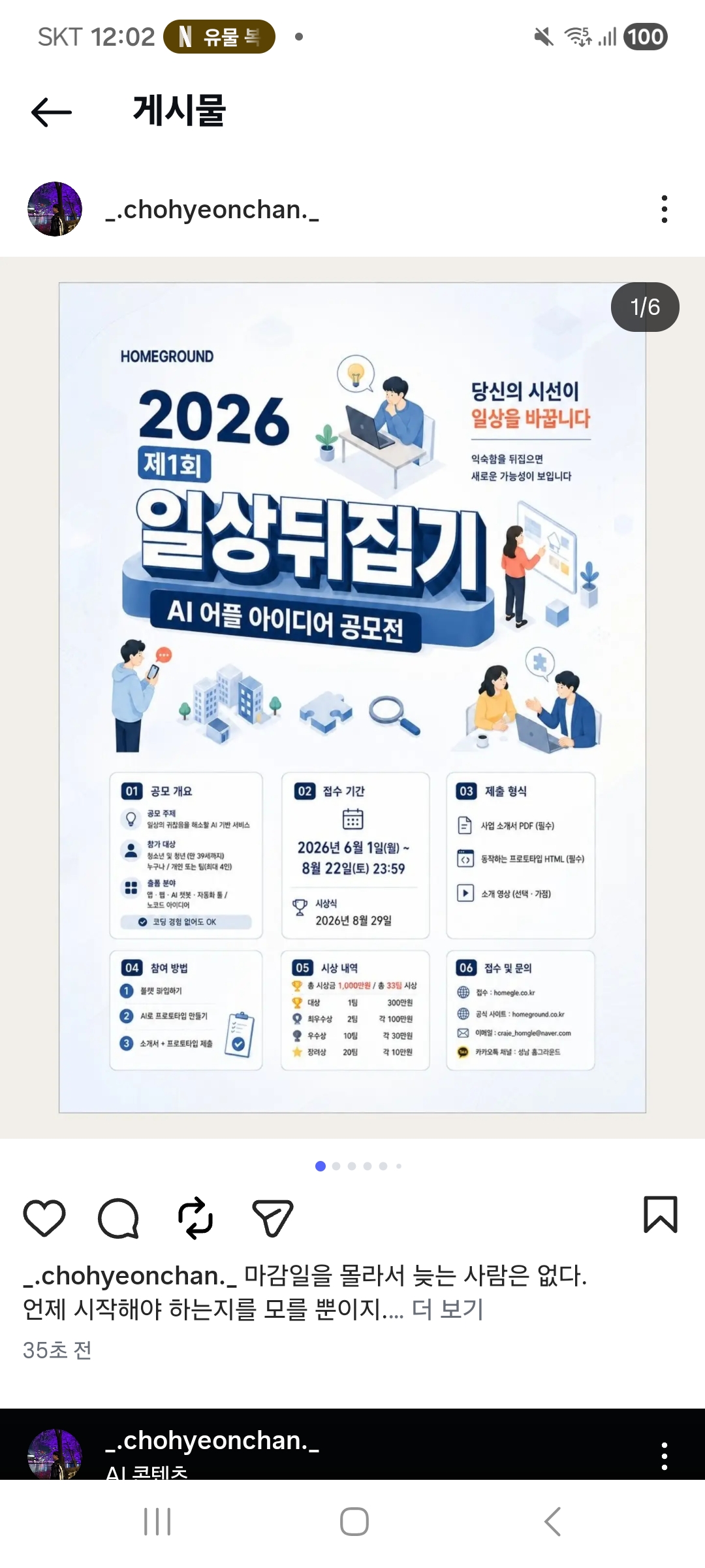 컨텐츠 이미지