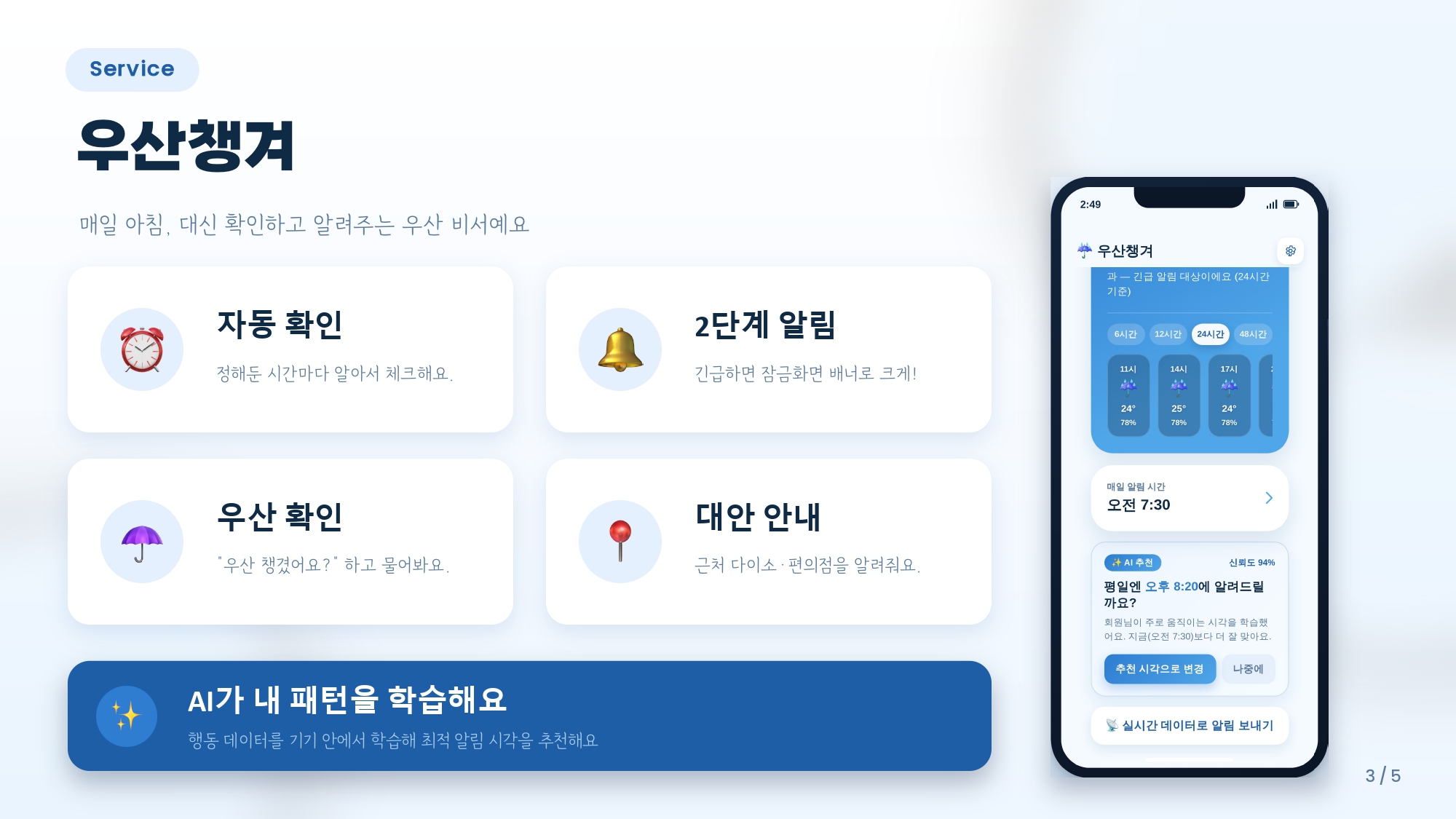 컨텐츠 이미지