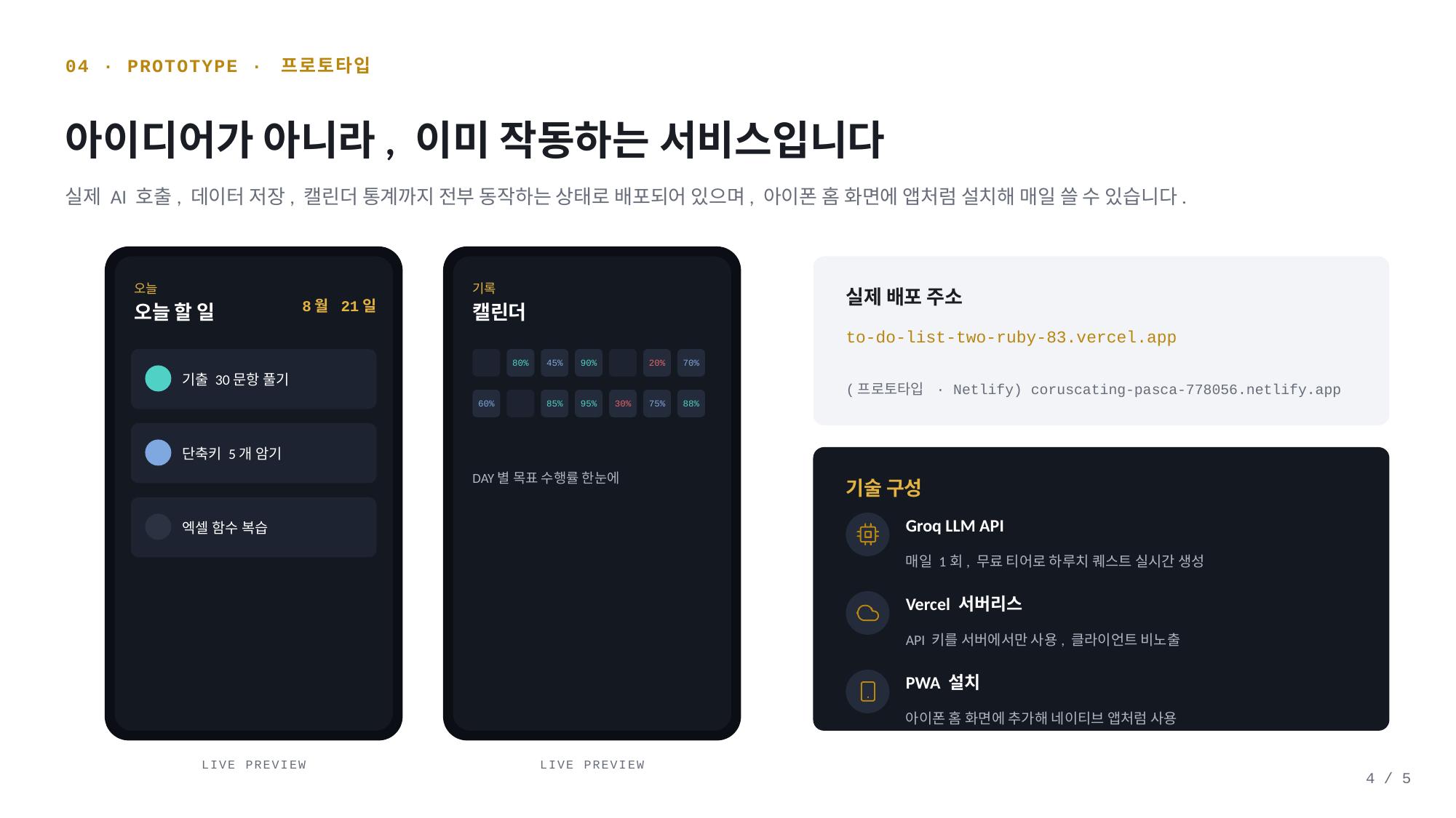컨텐츠 이미지