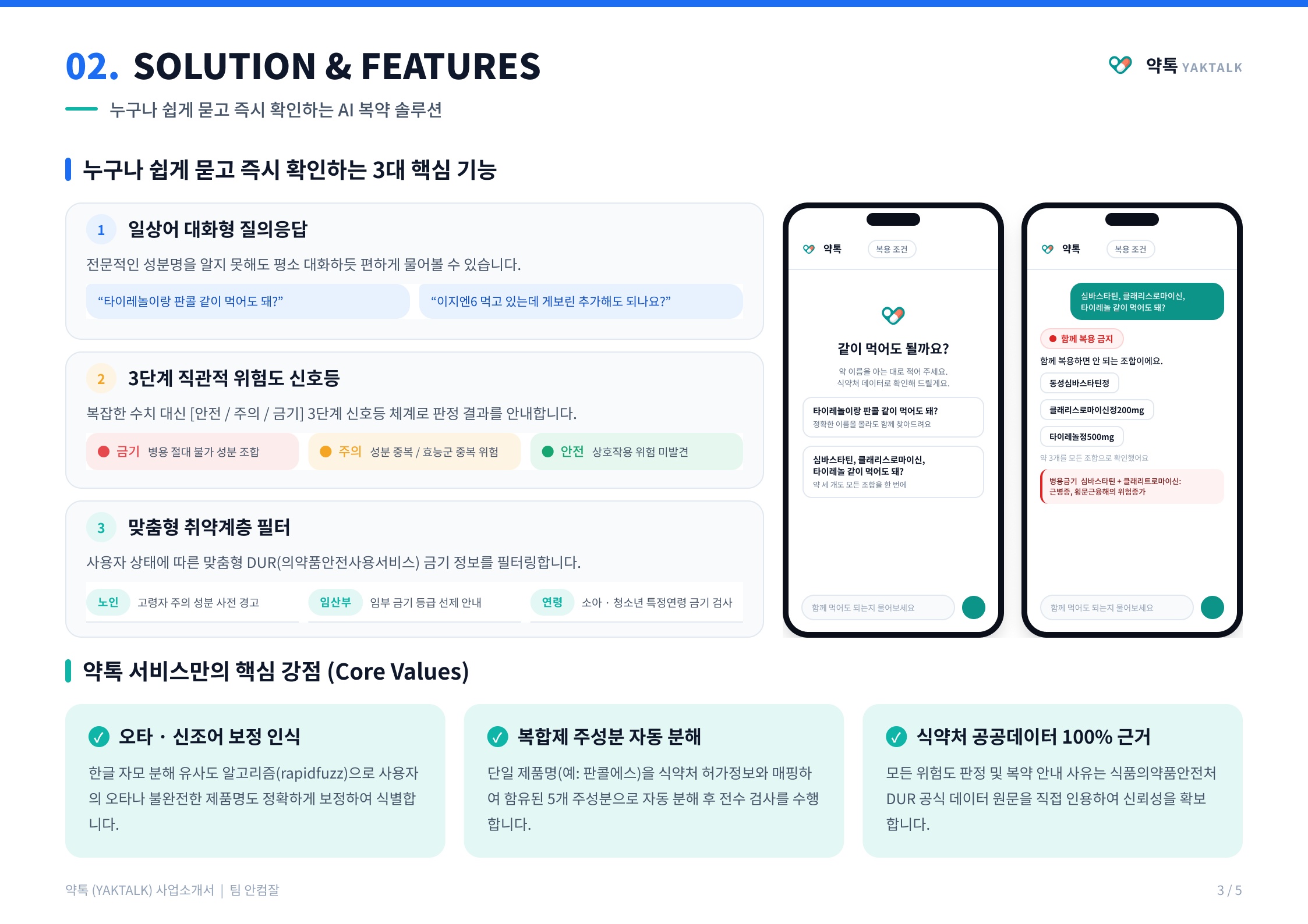 컨텐츠 이미지