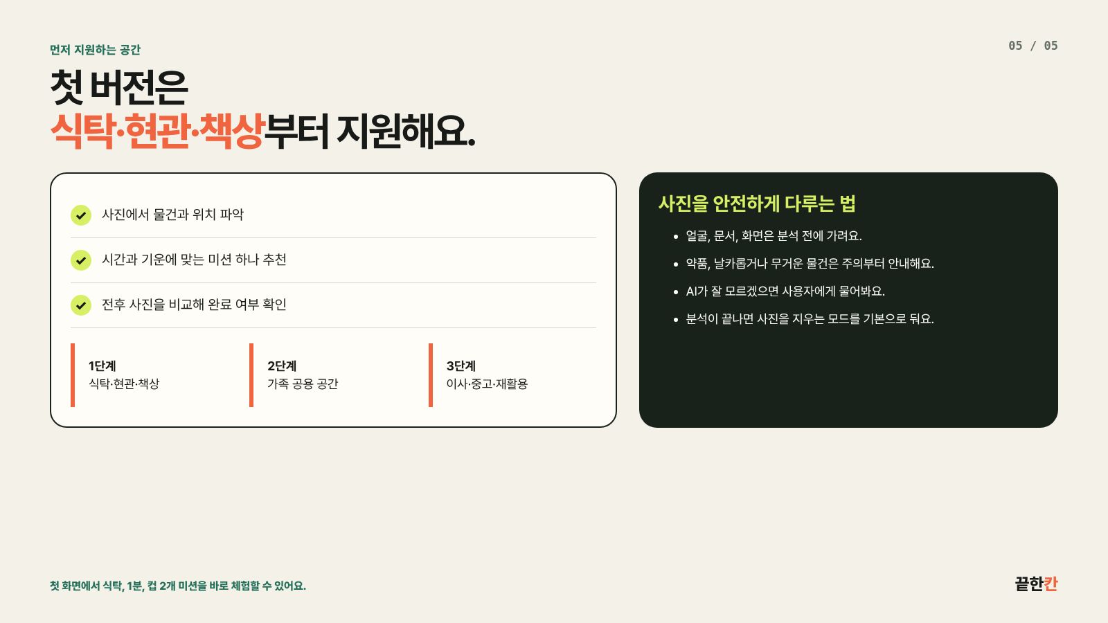컨텐츠 이미지