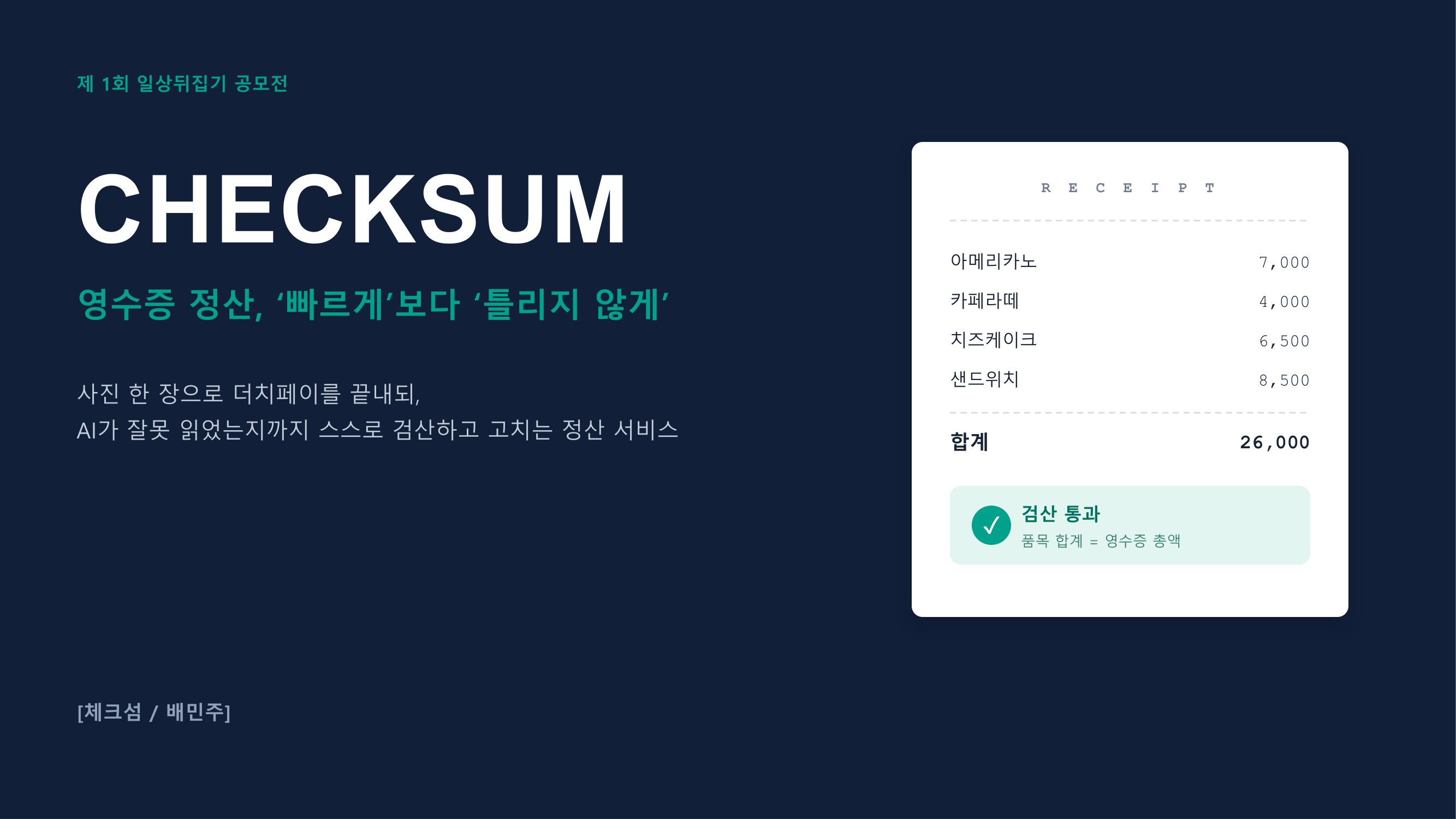 컨텐츠 이미지