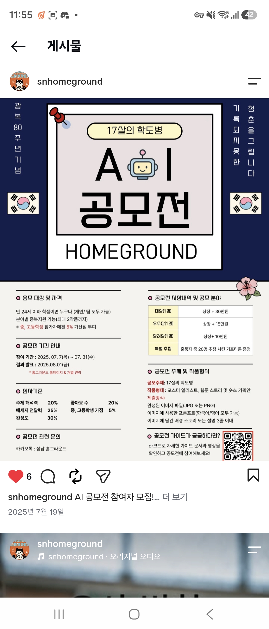 컨텐츠 이미지