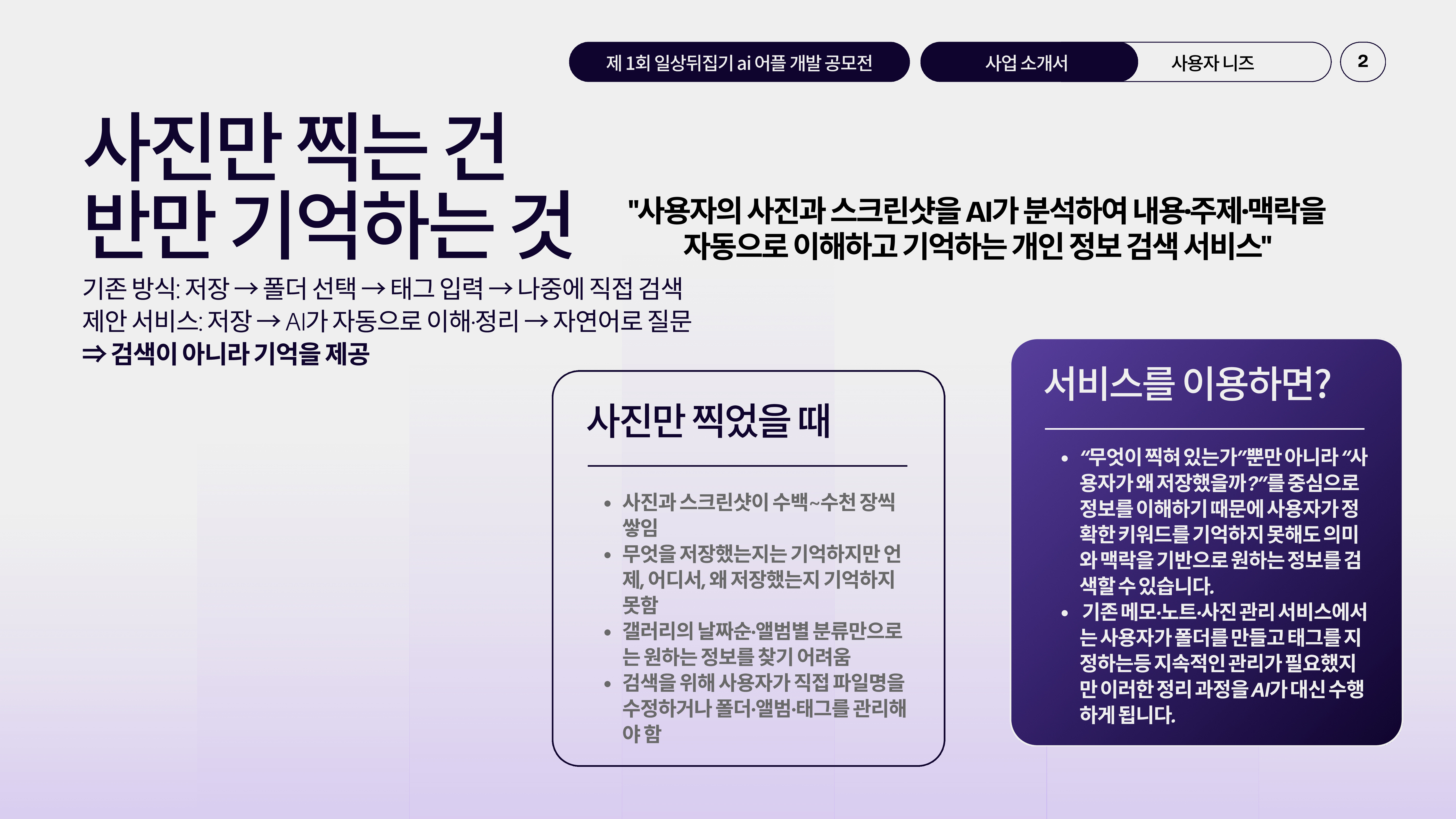 컨텐츠 이미지
