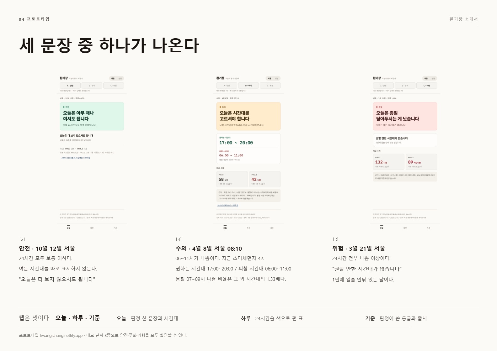 컨텐츠 이미지