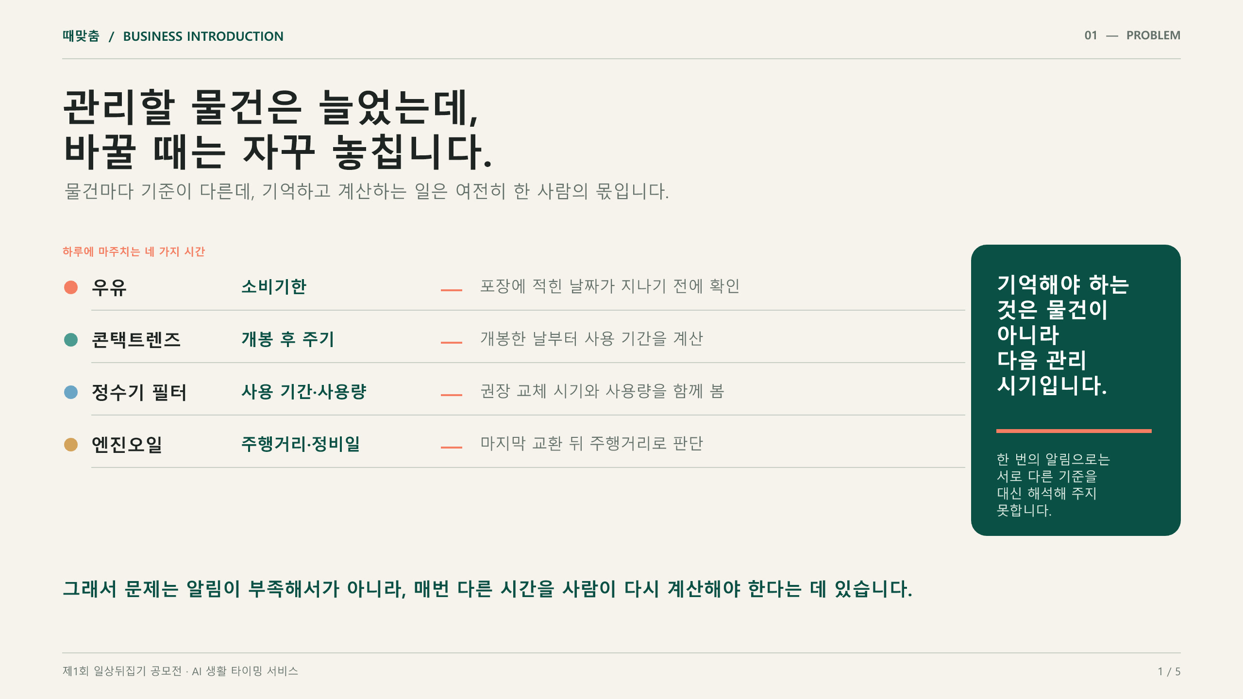 컨텐츠 이미지