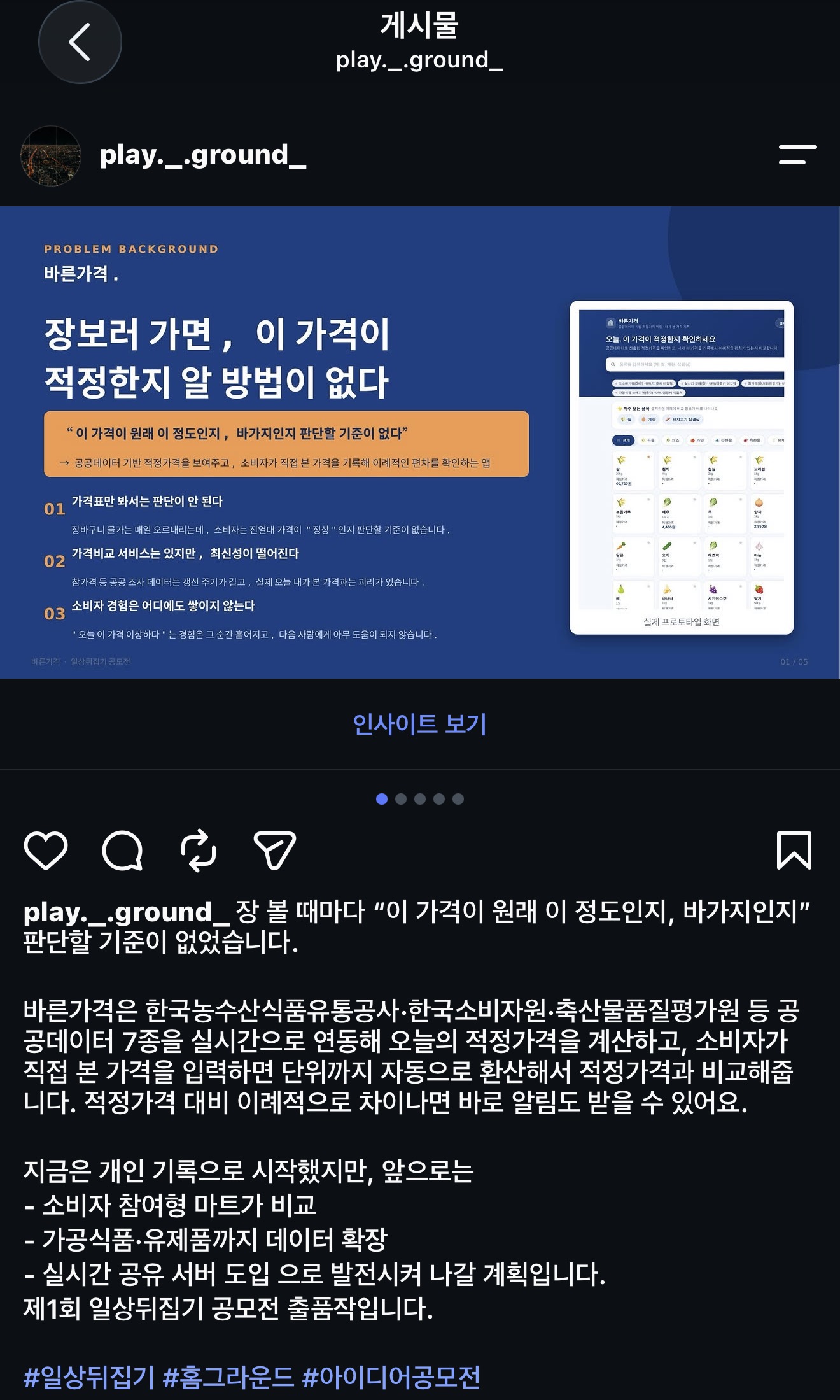 컨텐츠 이미지