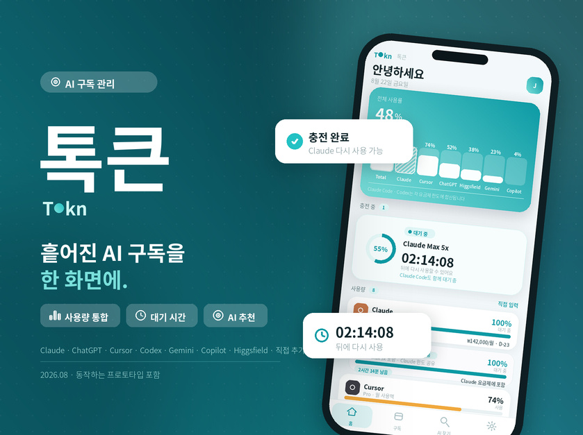컨텐츠 이미지