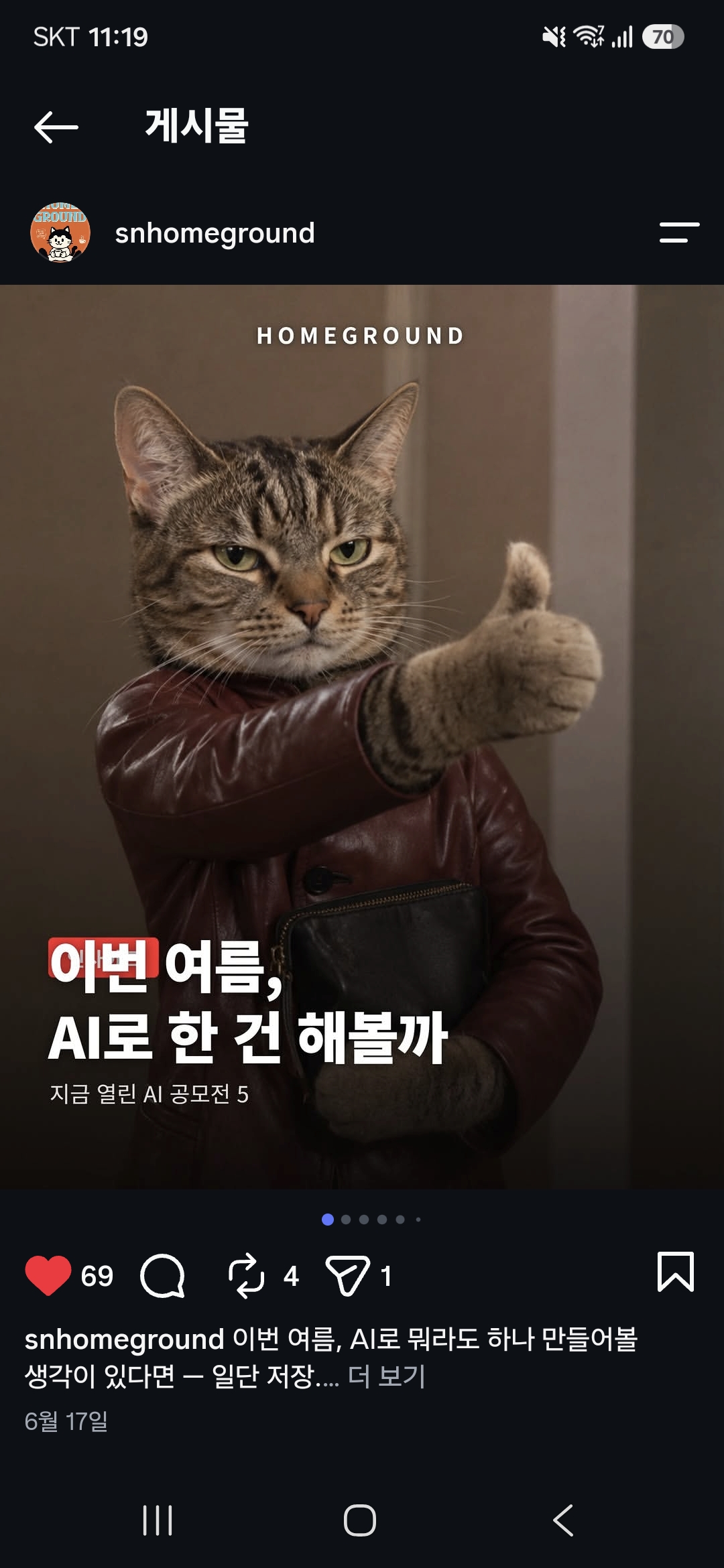 컨텐츠 이미지