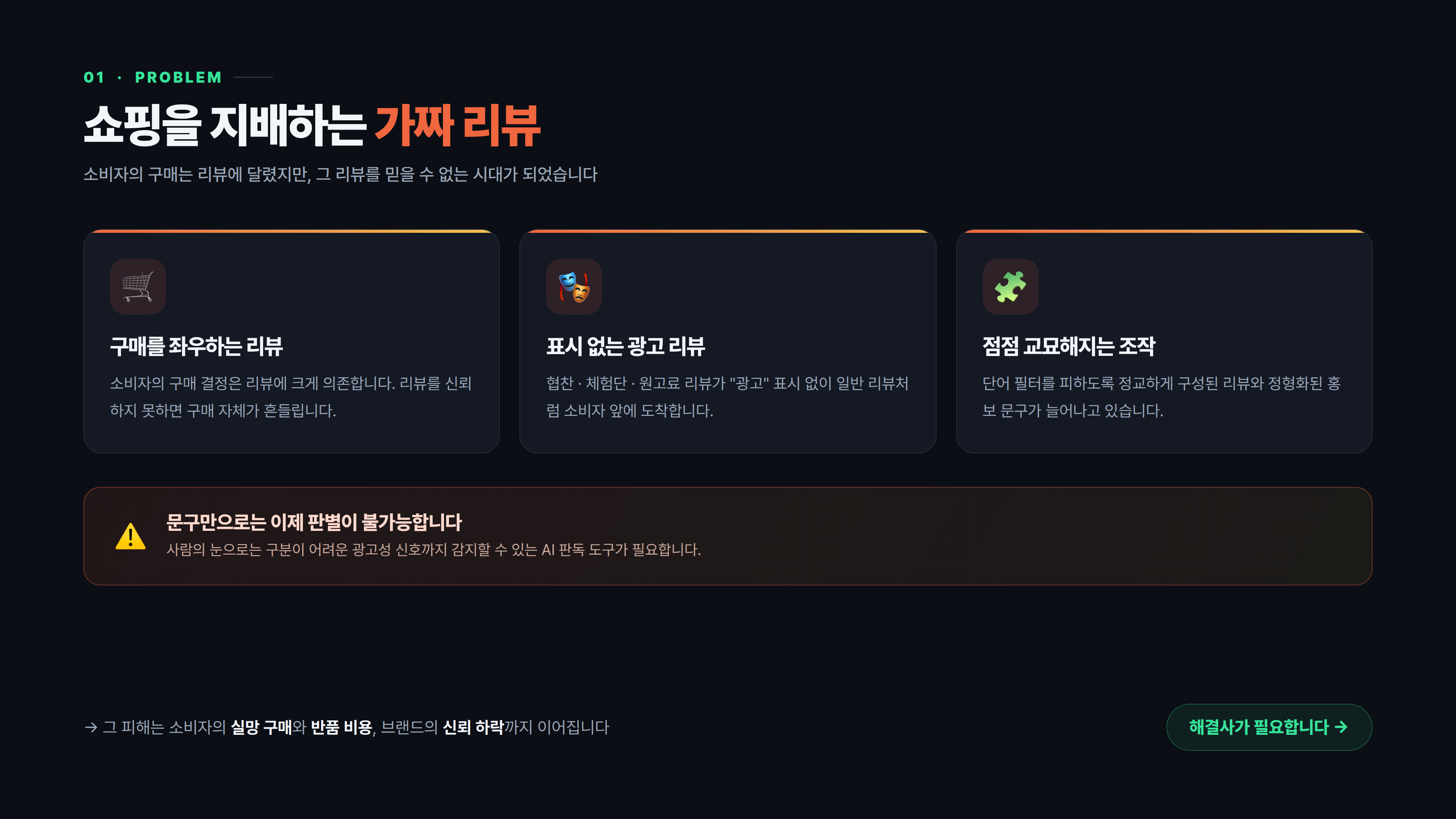 컨텐츠 이미지
