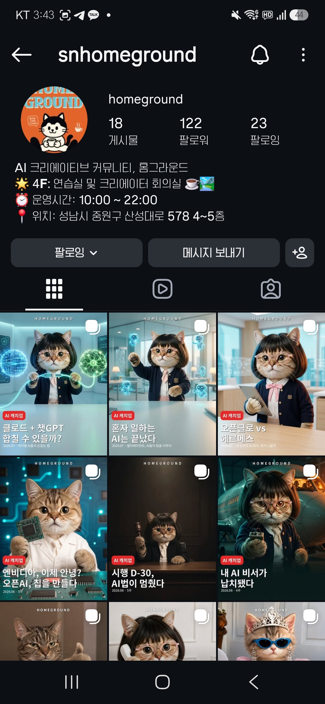 컨텐츠 이미지