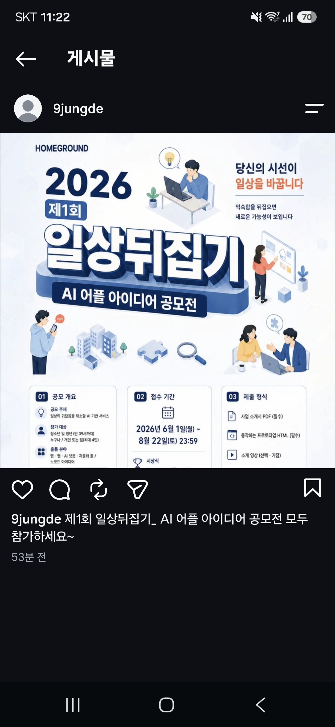 컨텐츠 이미지