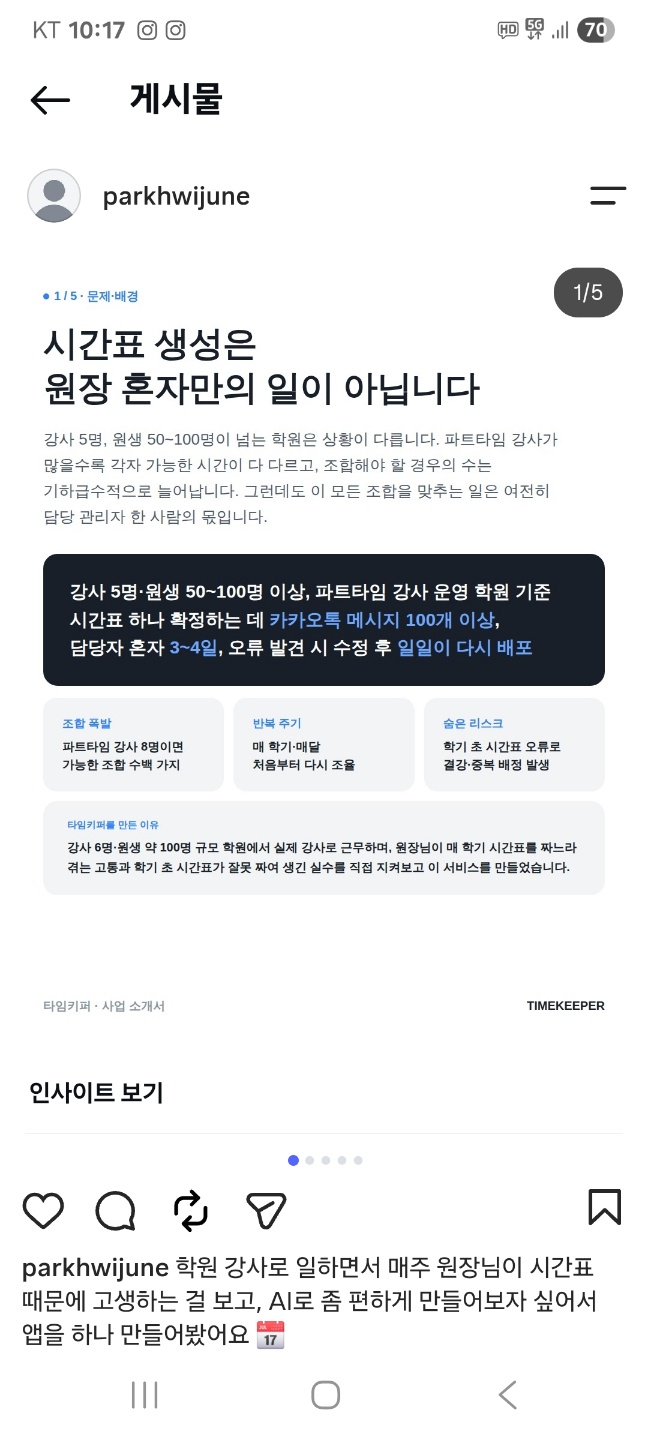 컨텐츠 이미지