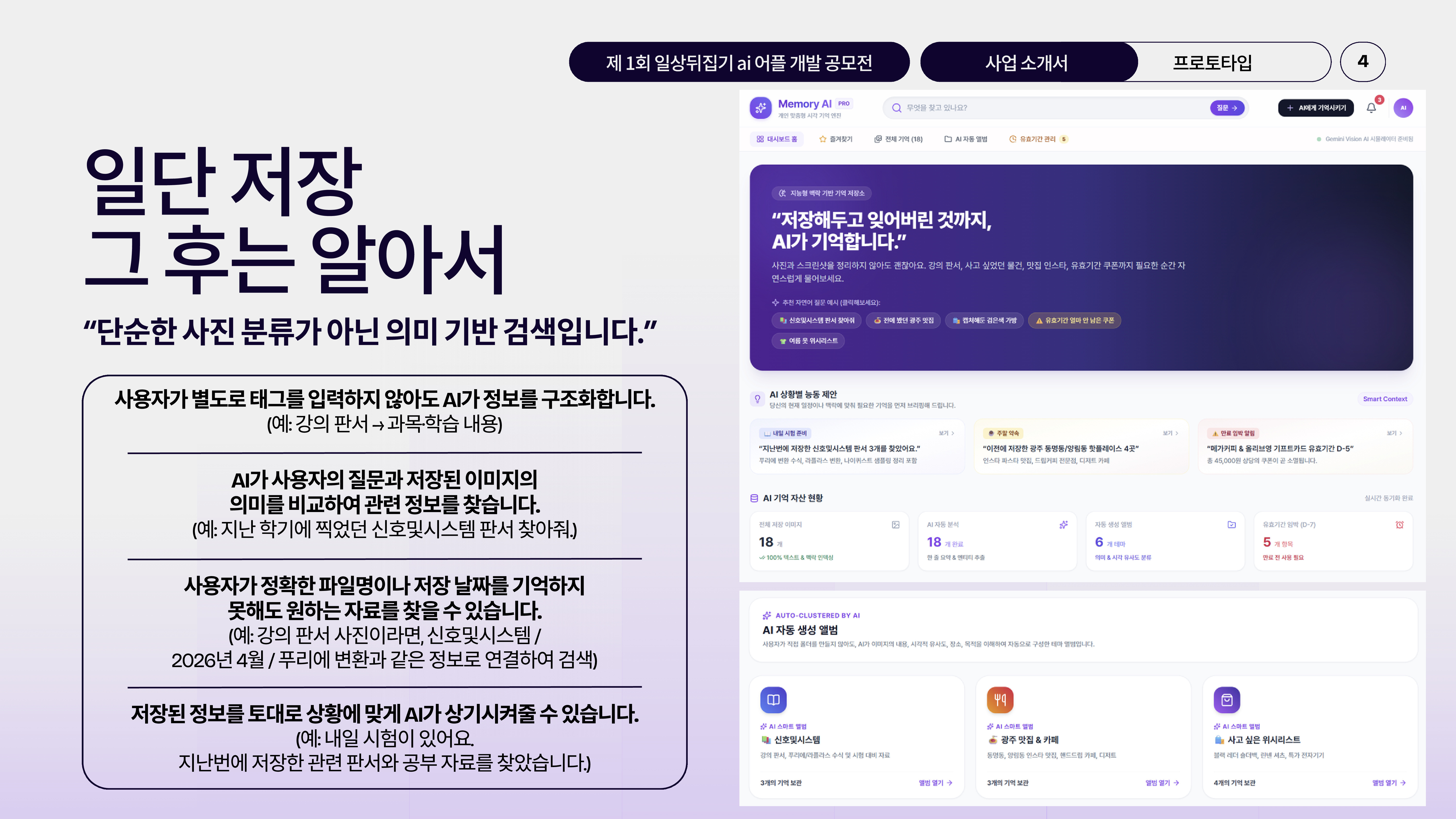컨텐츠 이미지