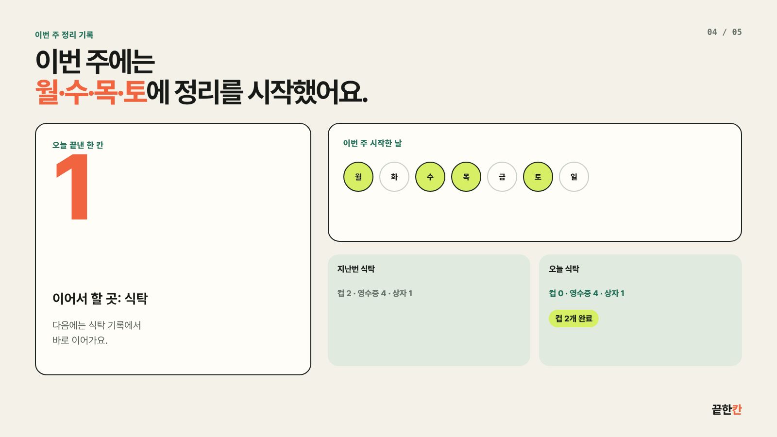 컨텐츠 이미지