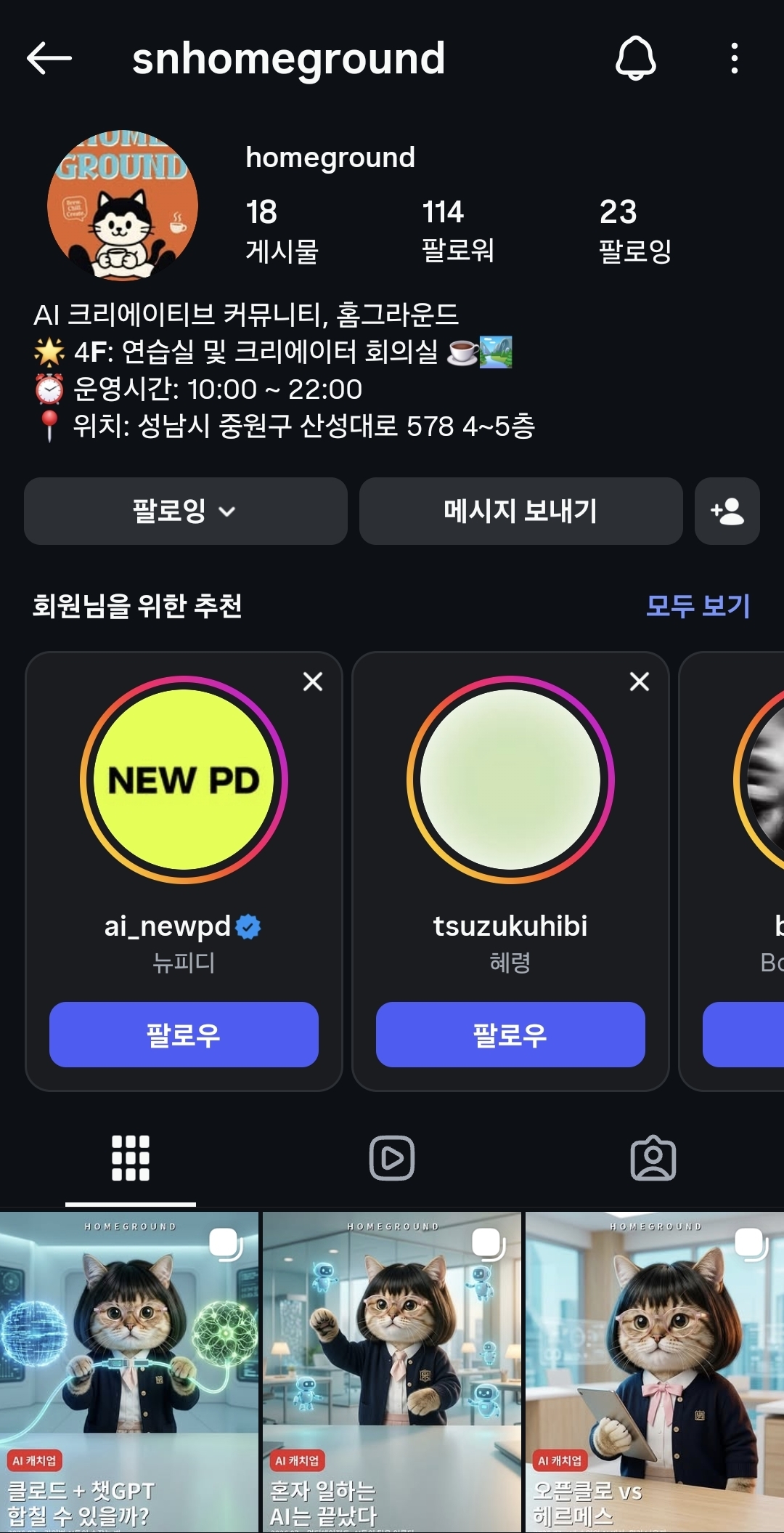 컨텐츠 이미지