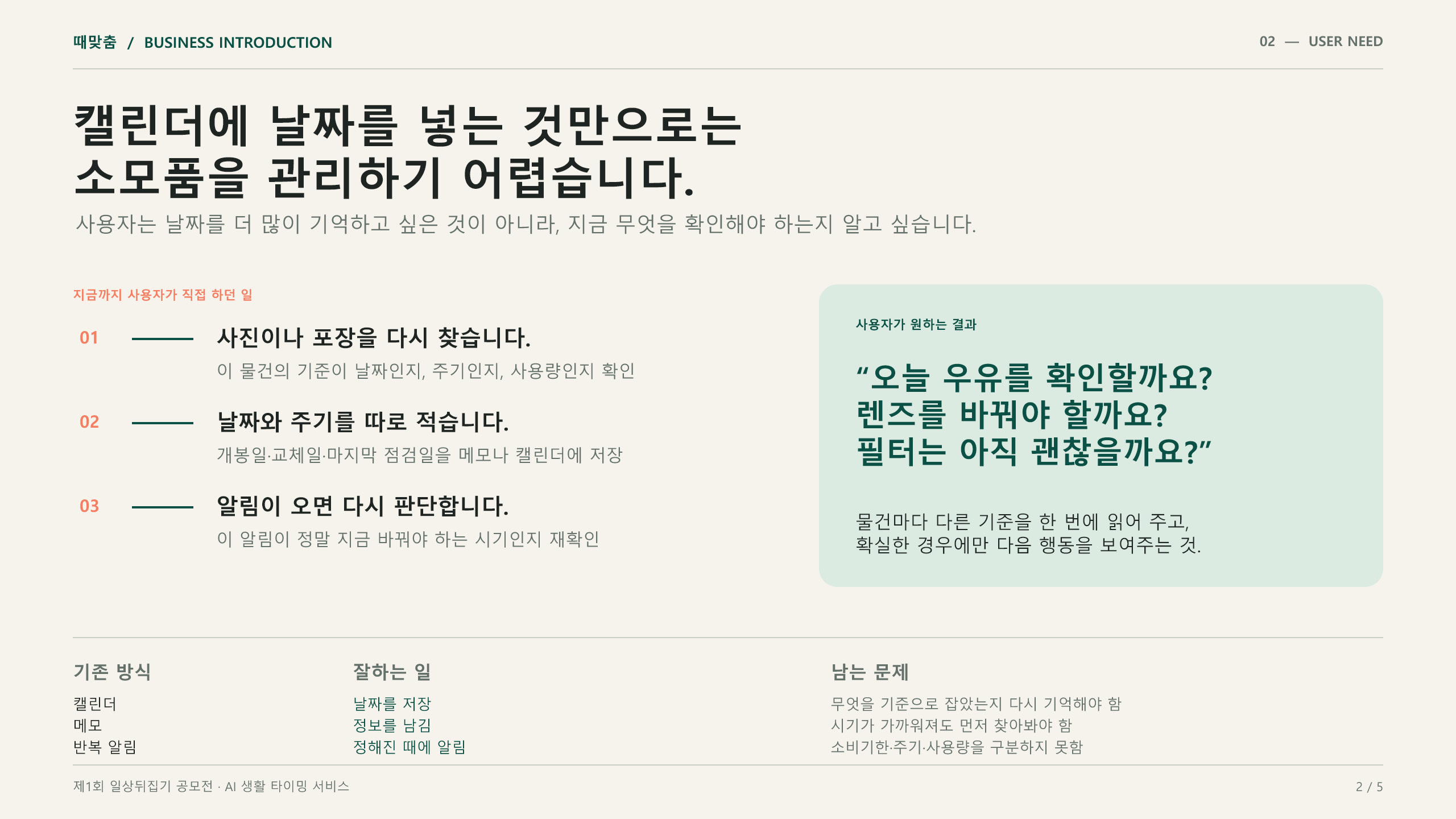 컨텐츠 이미지