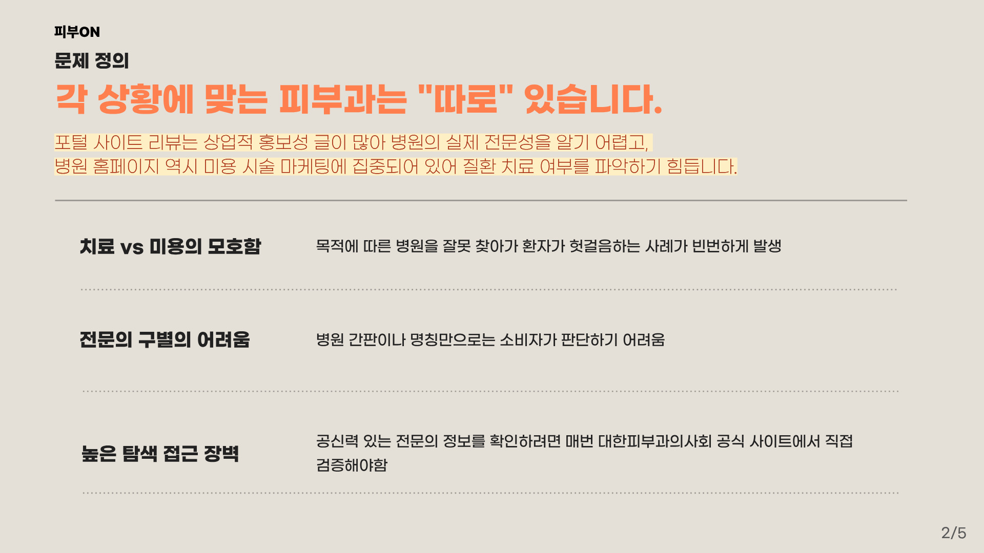 컨텐츠 이미지
