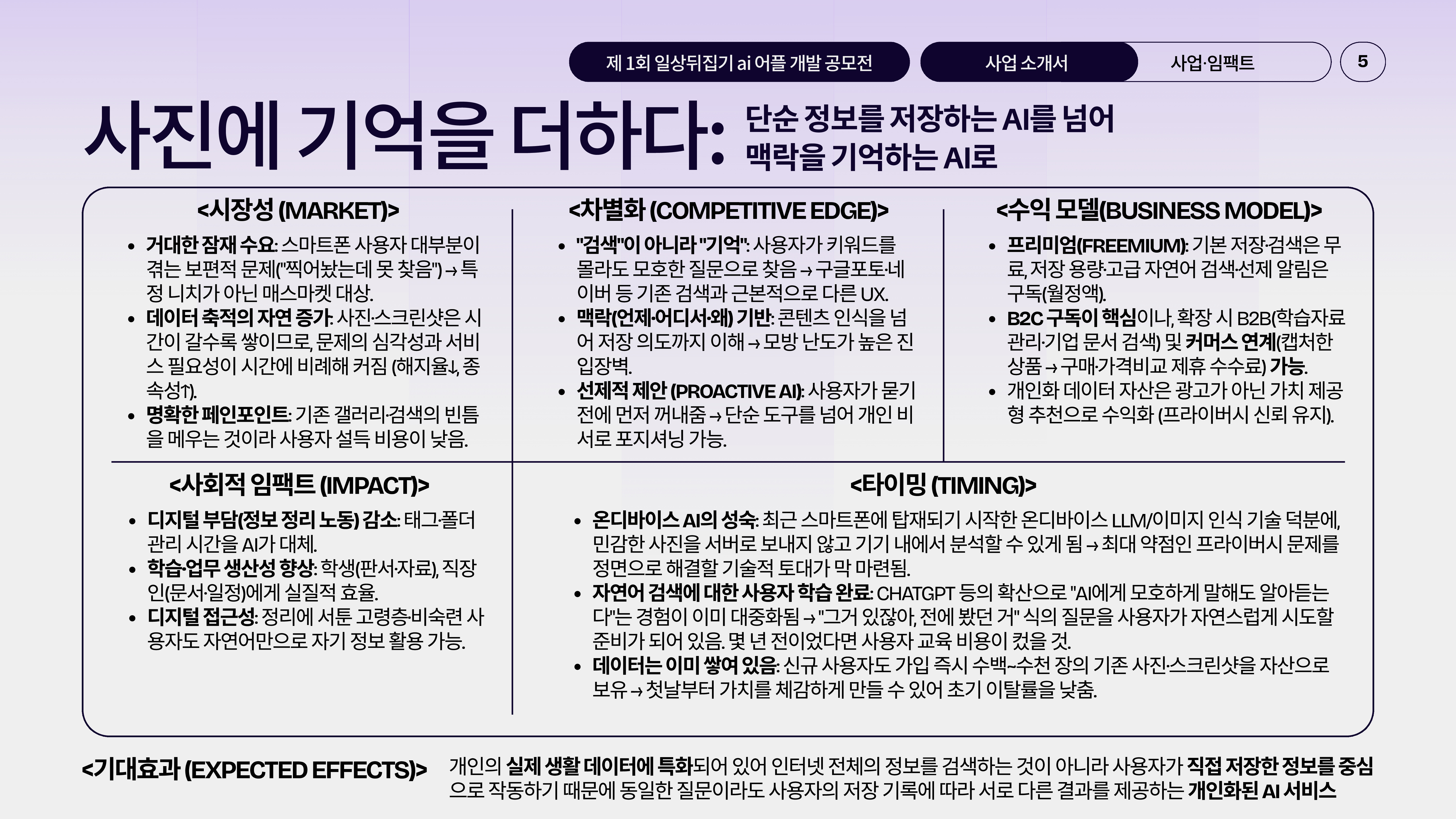 컨텐츠 이미지