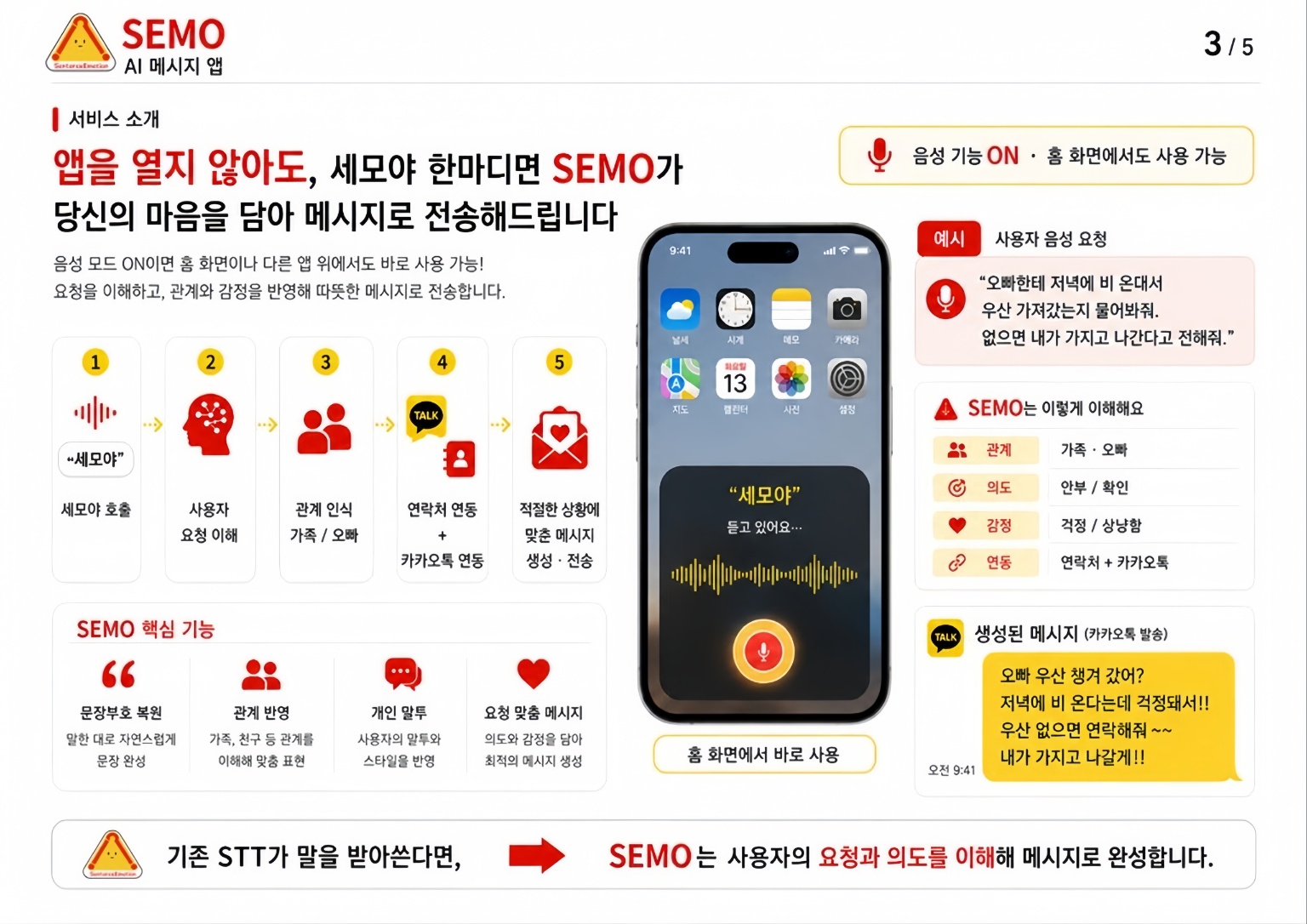 컨텐츠 이미지