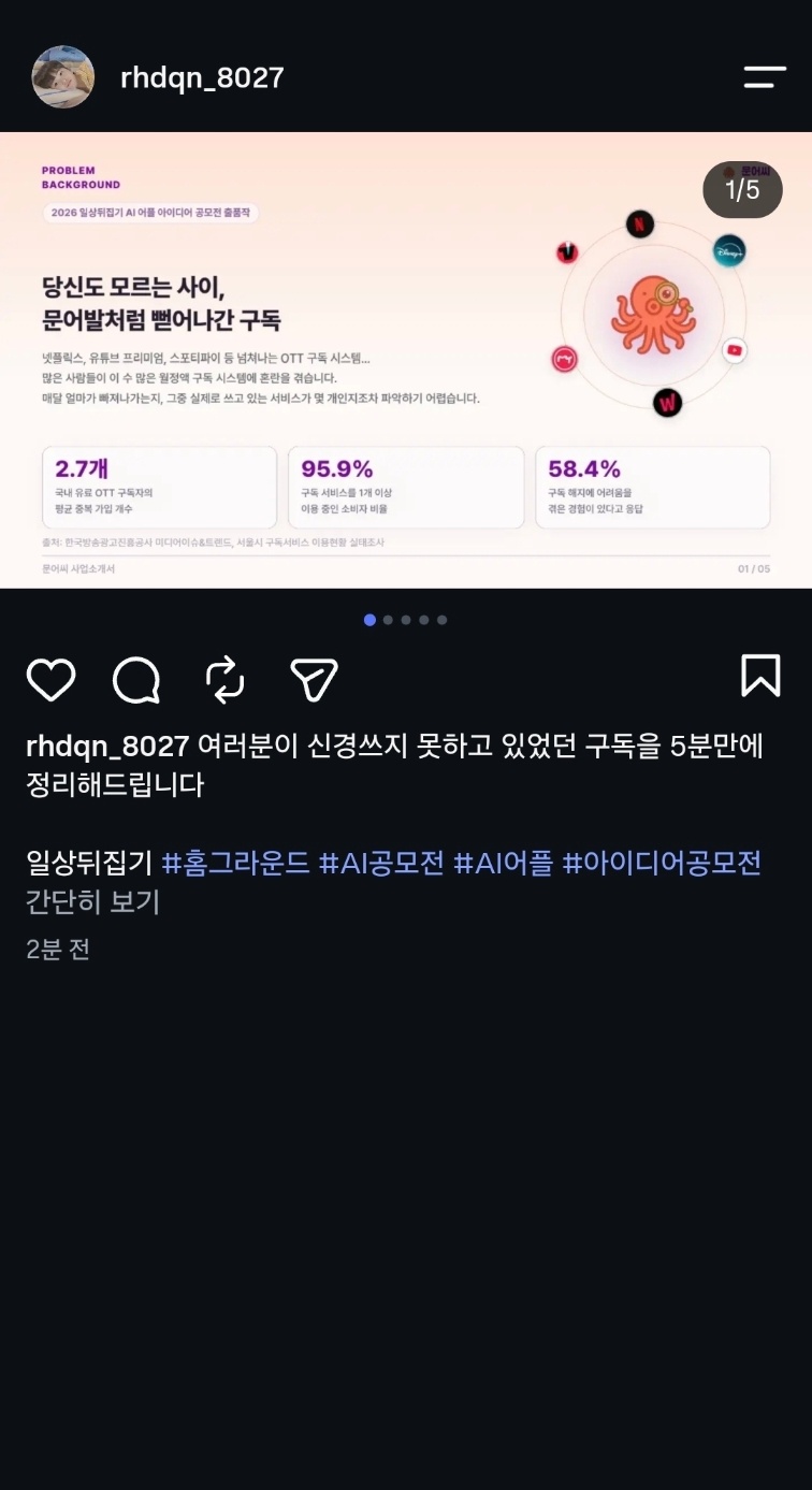 컨텐츠 이미지
