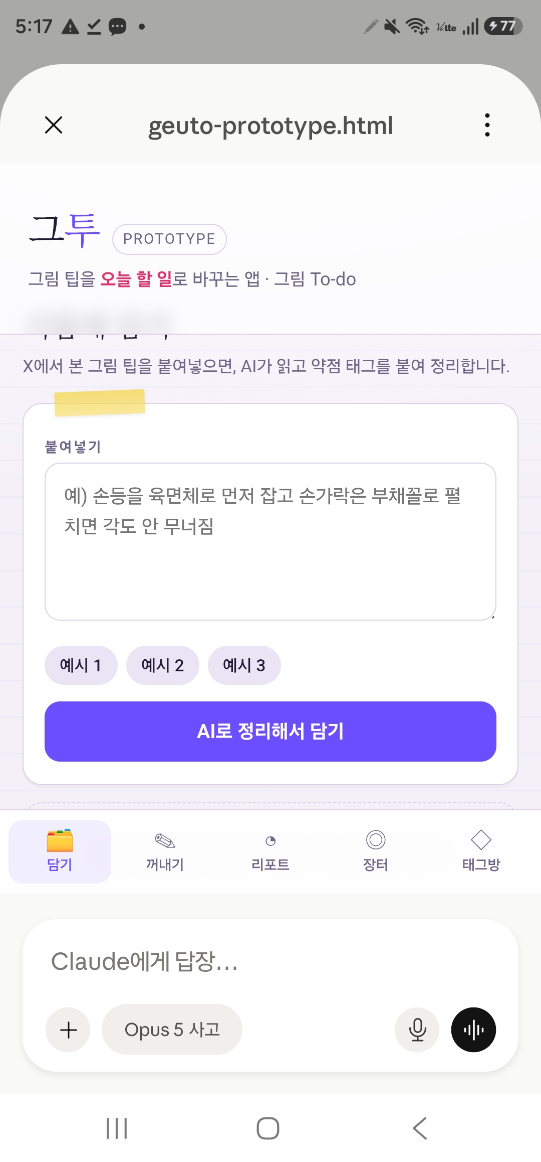 컨텐츠 이미지