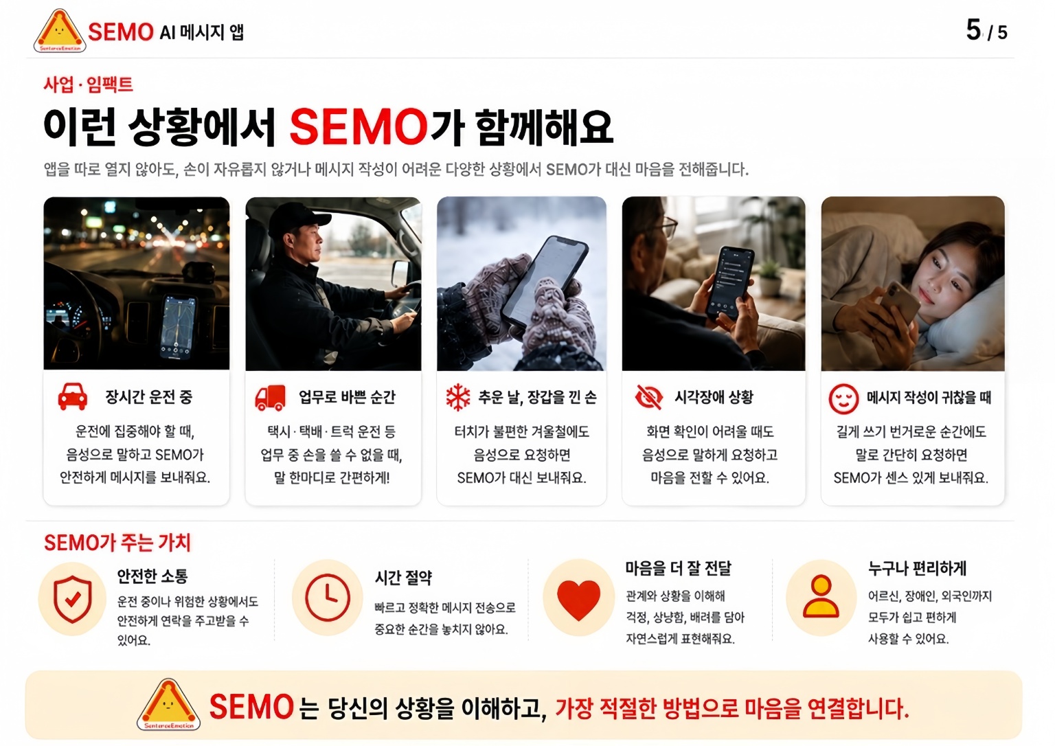 컨텐츠 이미지