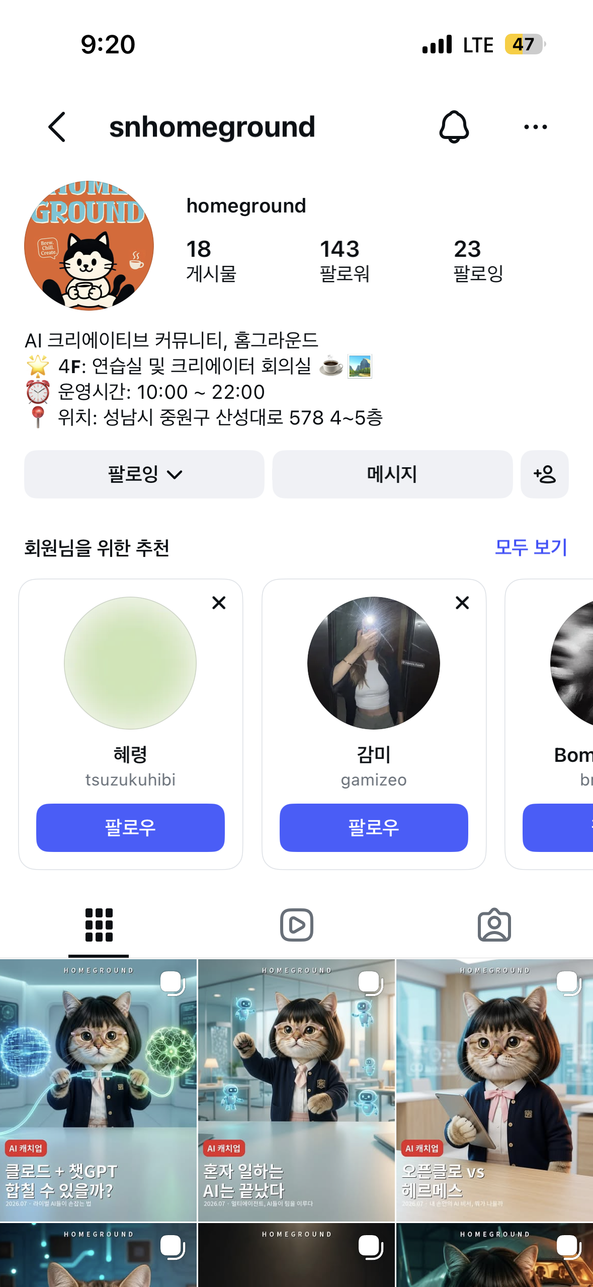 컨텐츠 이미지