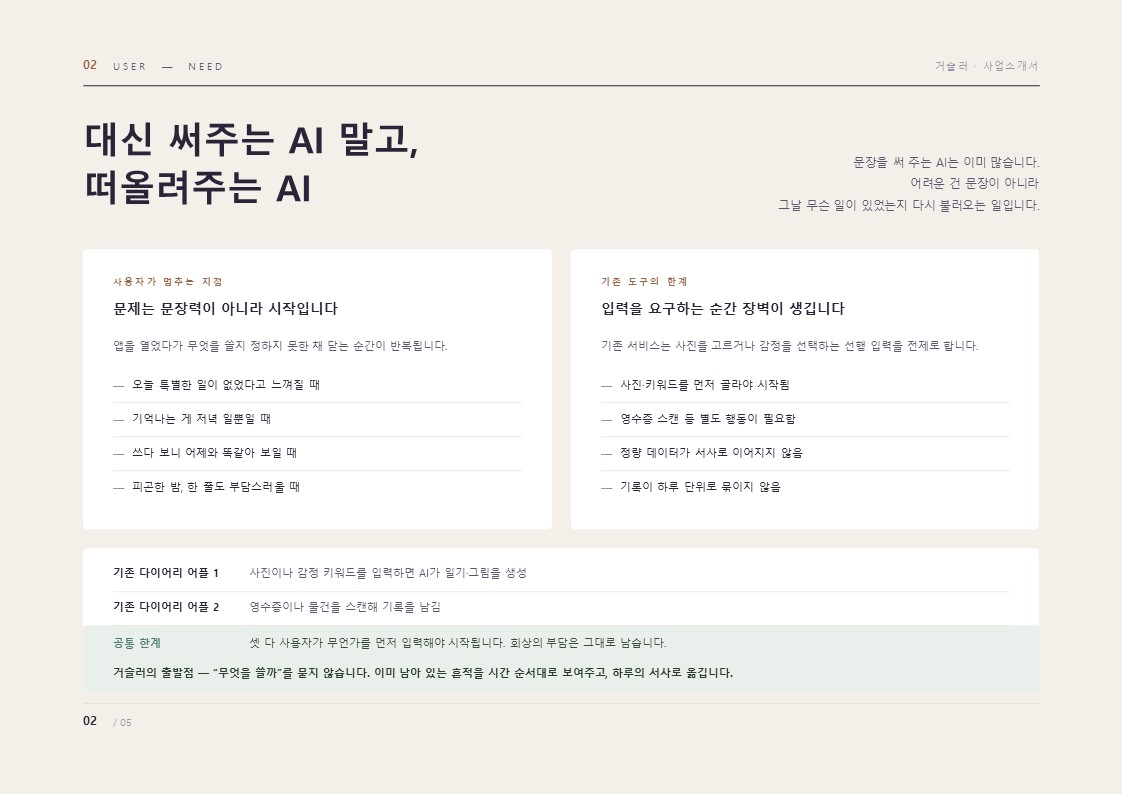 컨텐츠 이미지