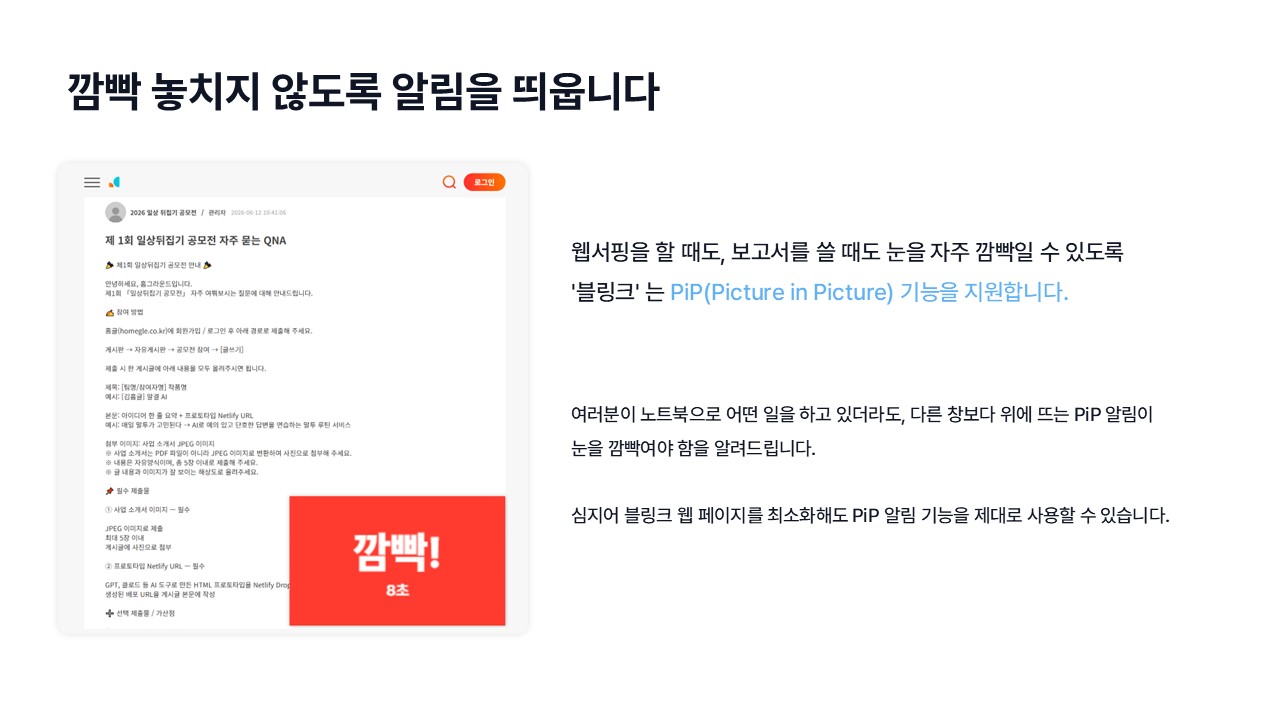 컨텐츠 이미지