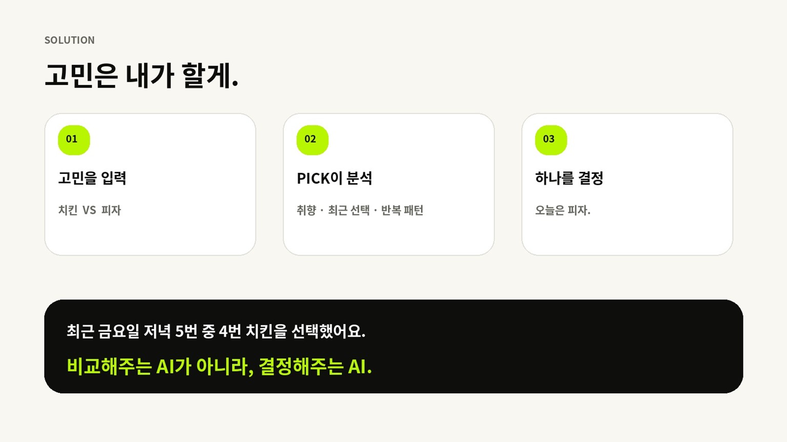 컨텐츠 이미지