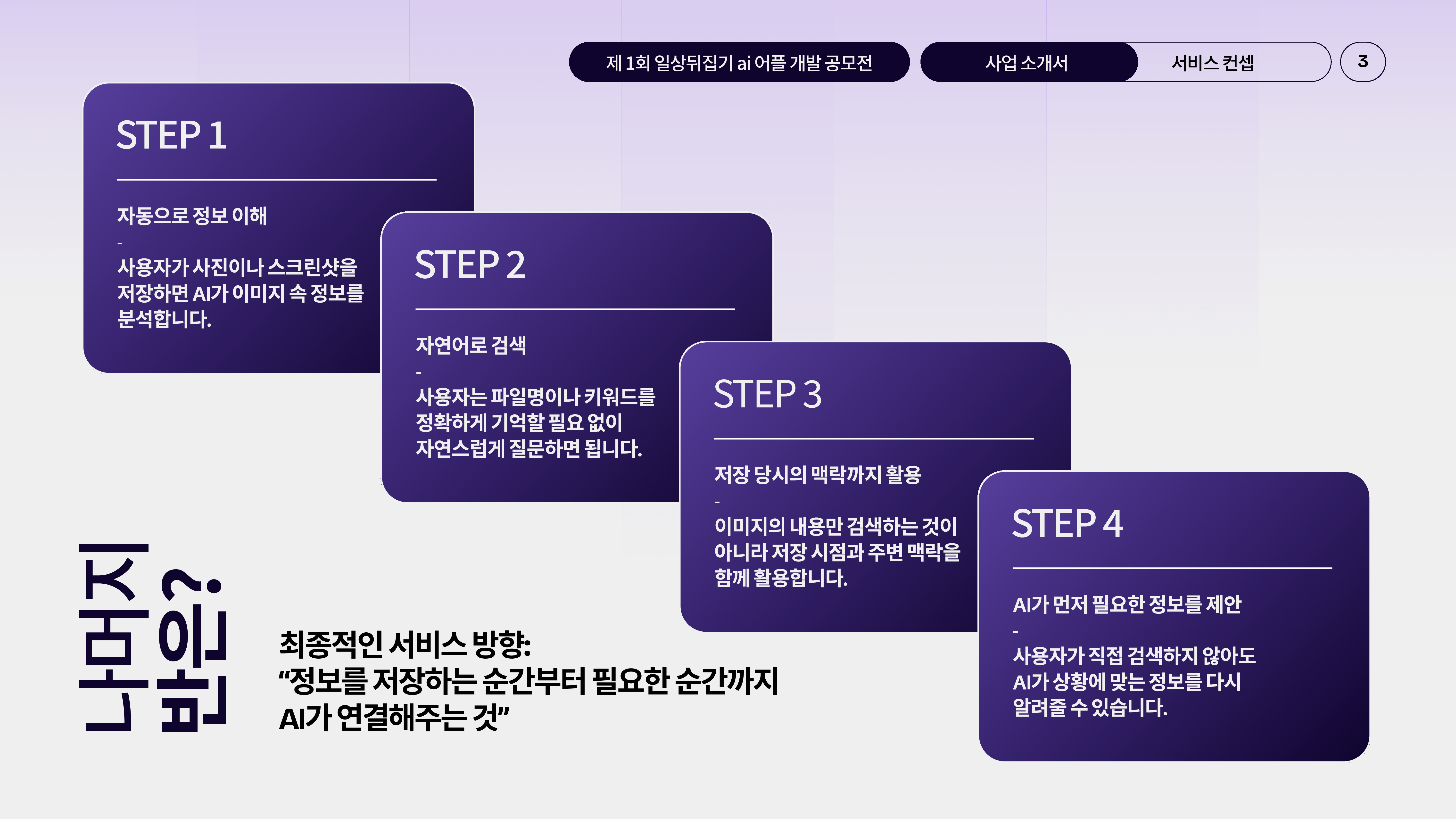 컨텐츠 이미지