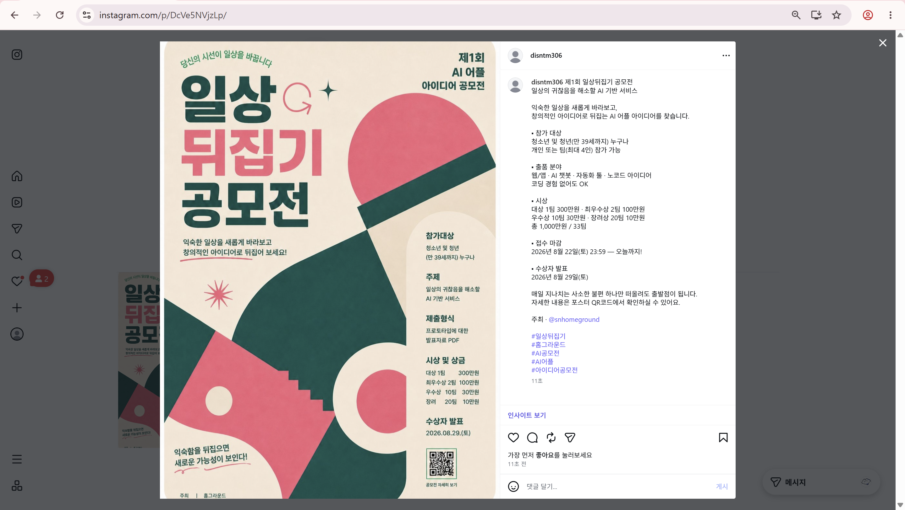 컨텐츠 이미지