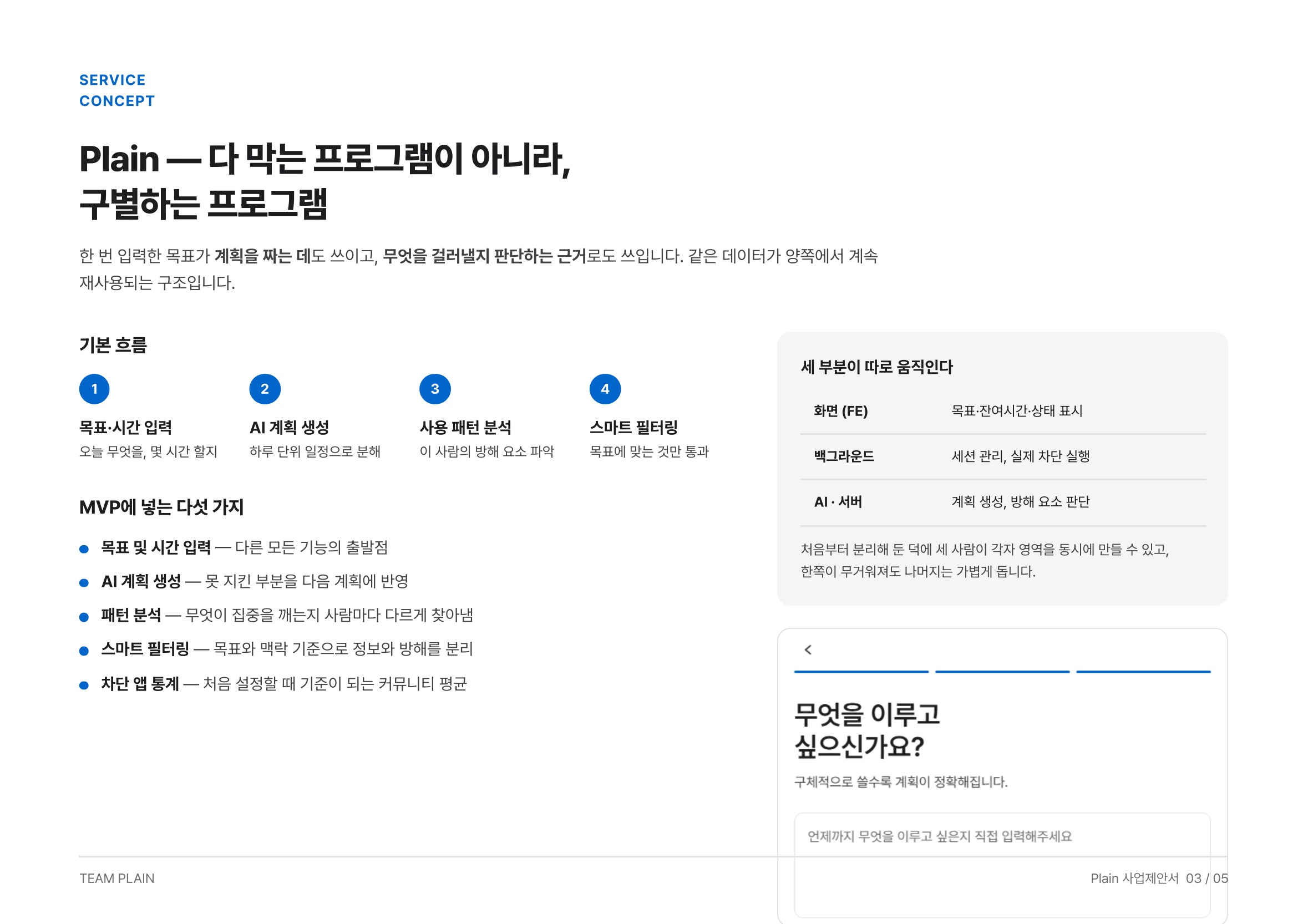 컨텐츠 이미지