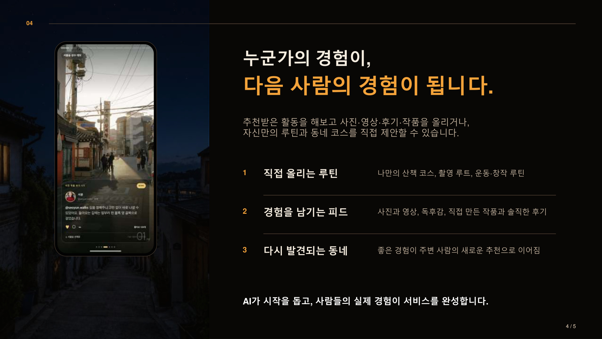 컨텐츠 이미지