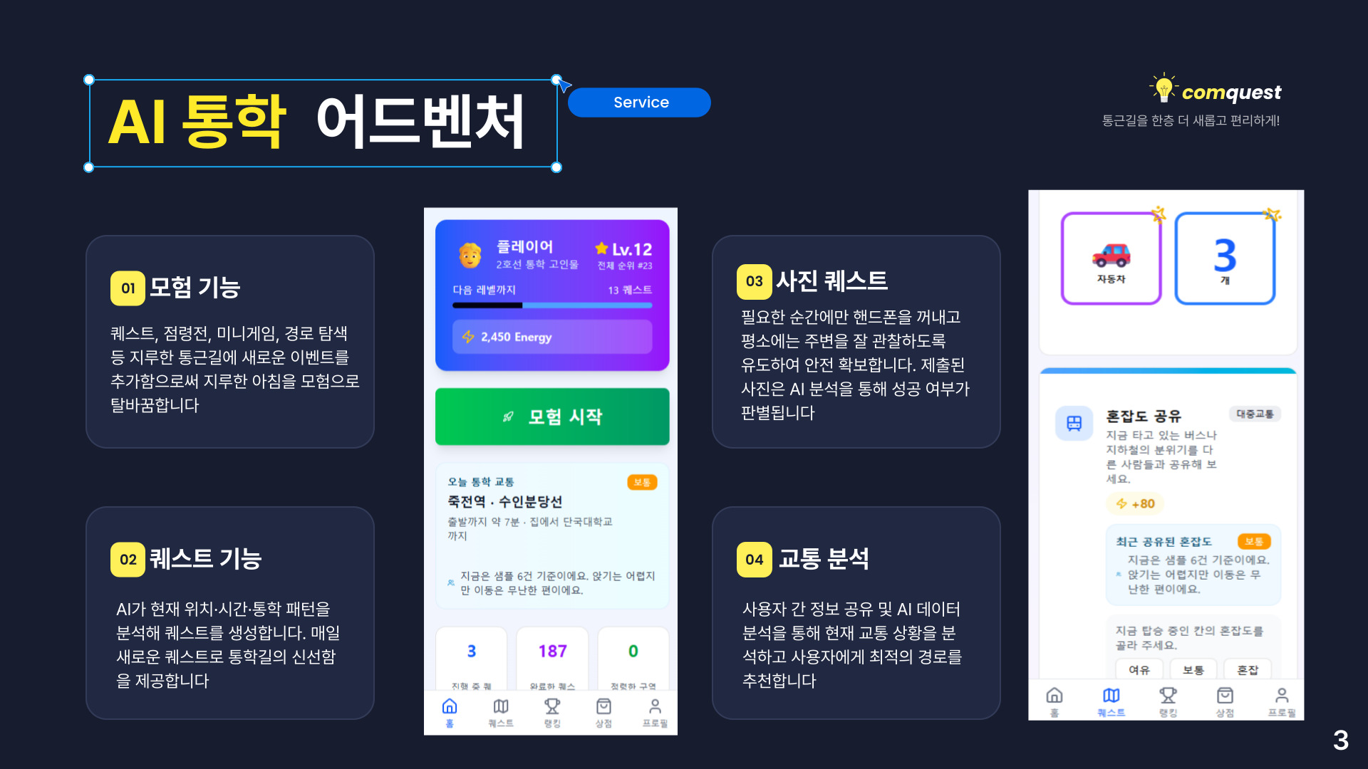 컨텐츠 이미지