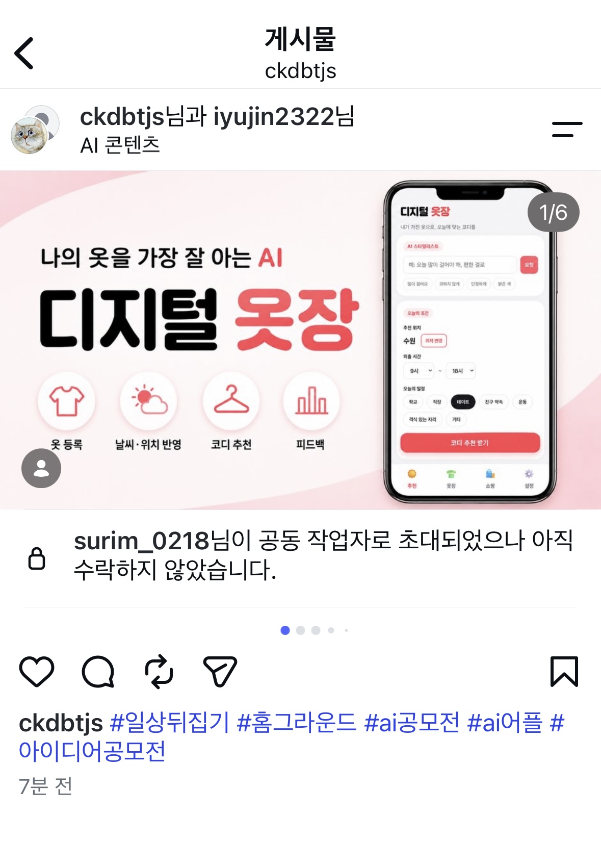 컨텐츠 이미지