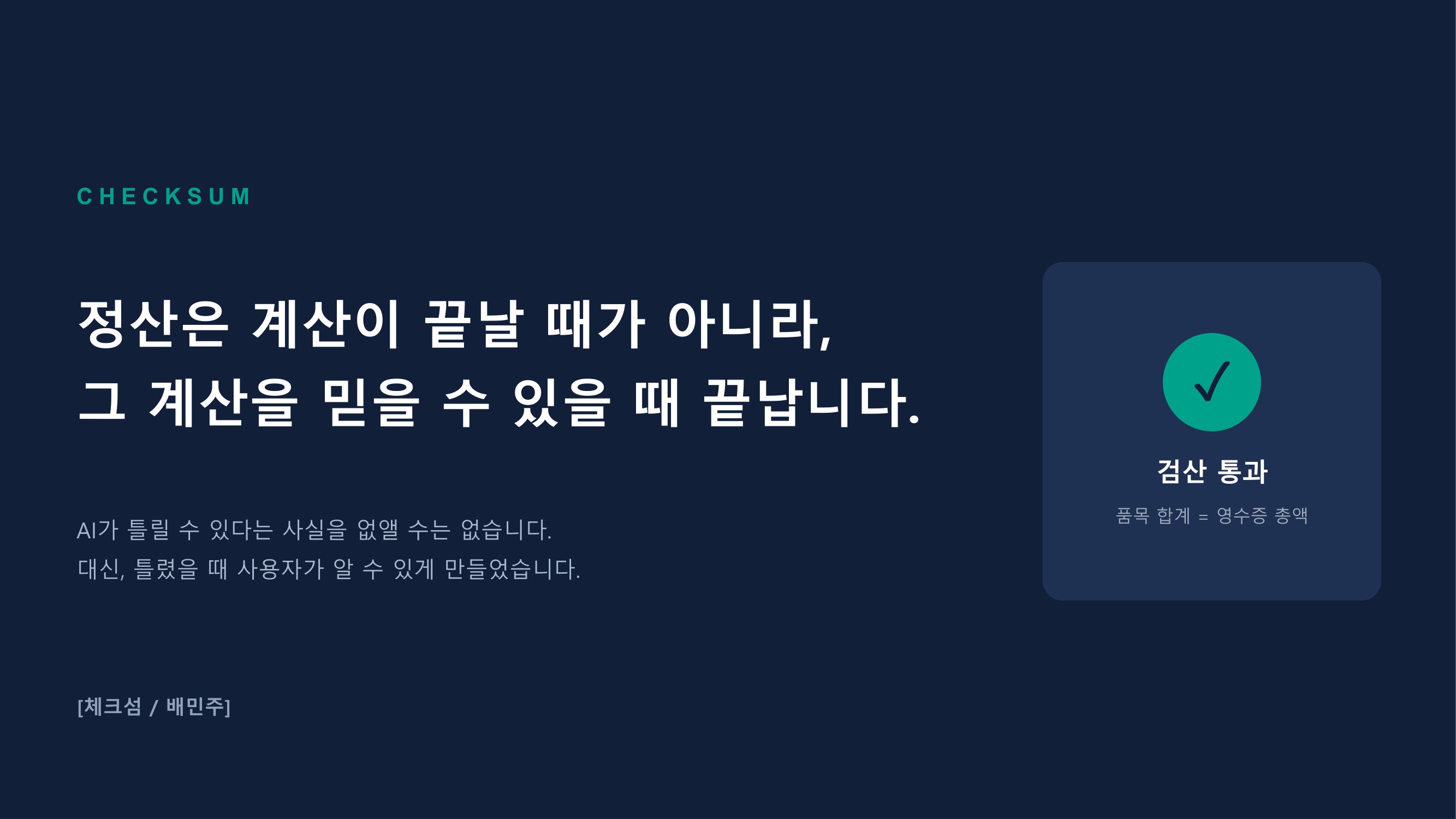 컨텐츠 이미지