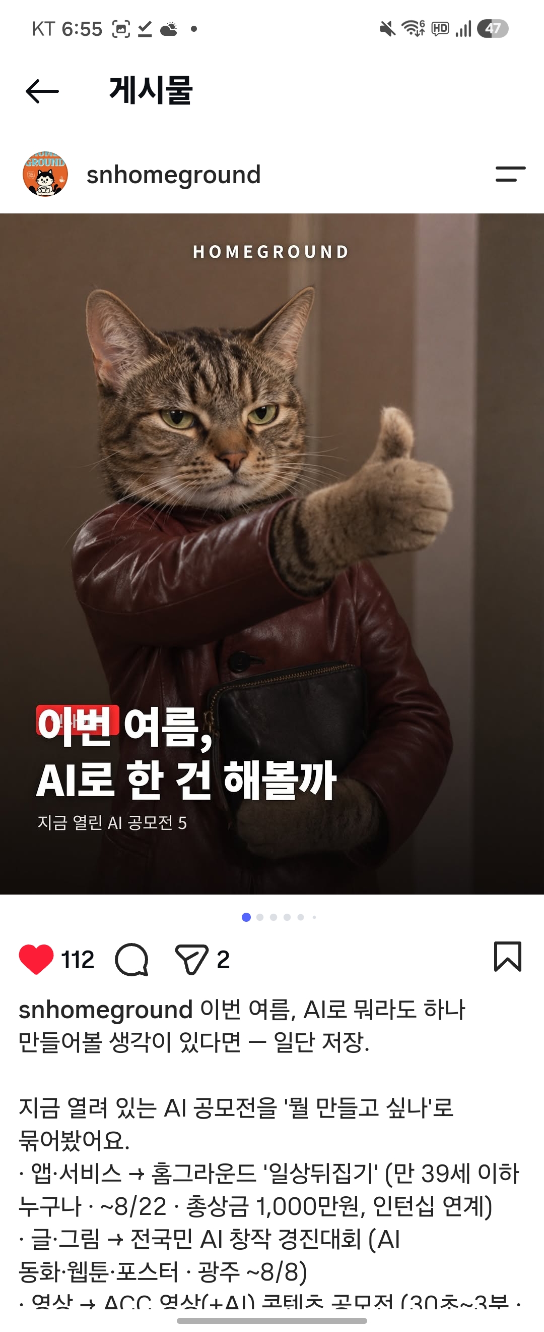 컨텐츠 이미지