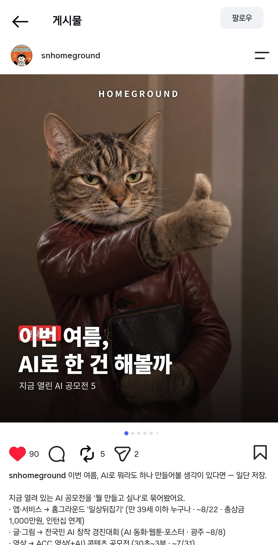 컨텐츠 이미지