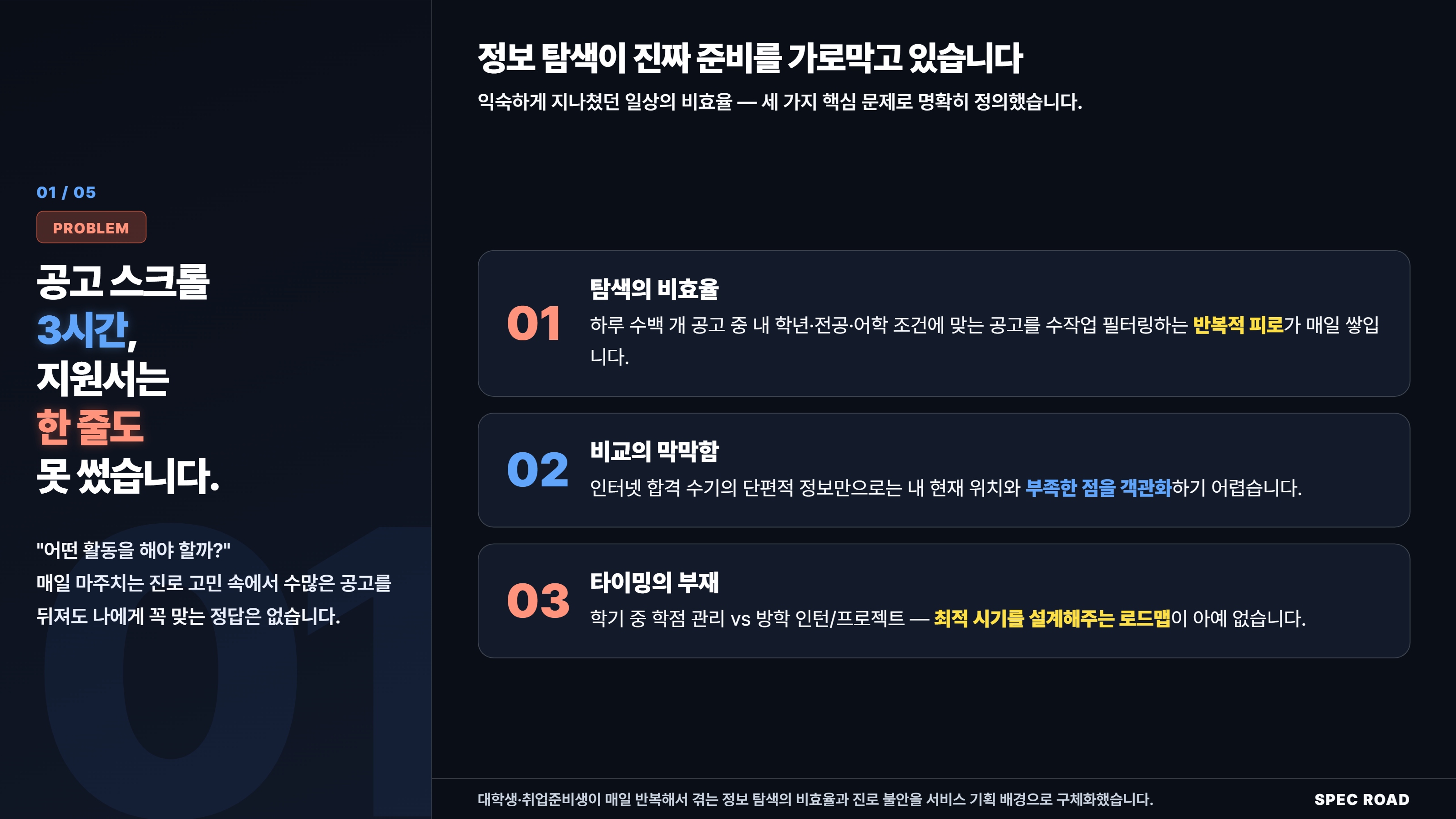 컨텐츠 이미지