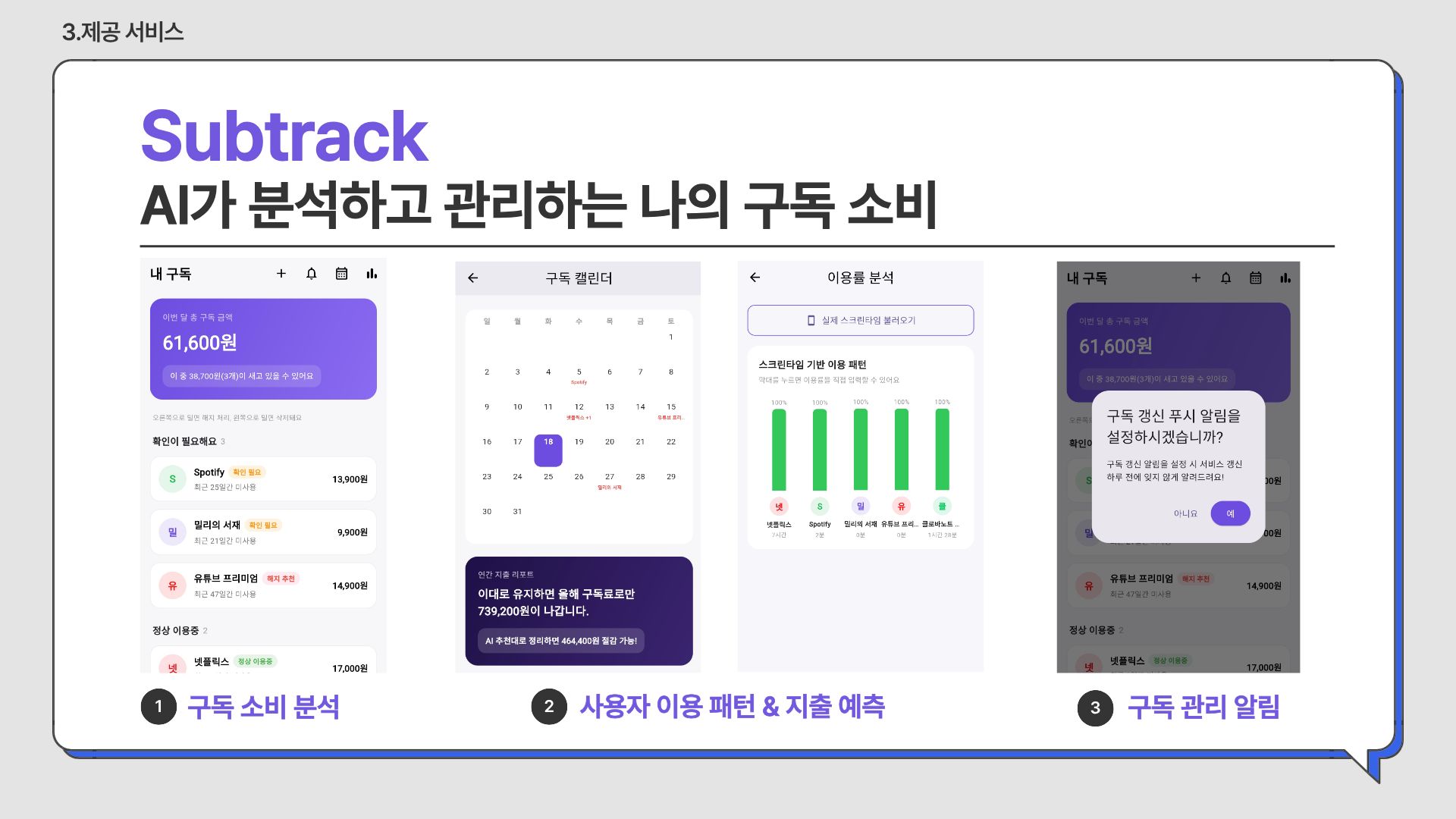 컨텐츠 이미지