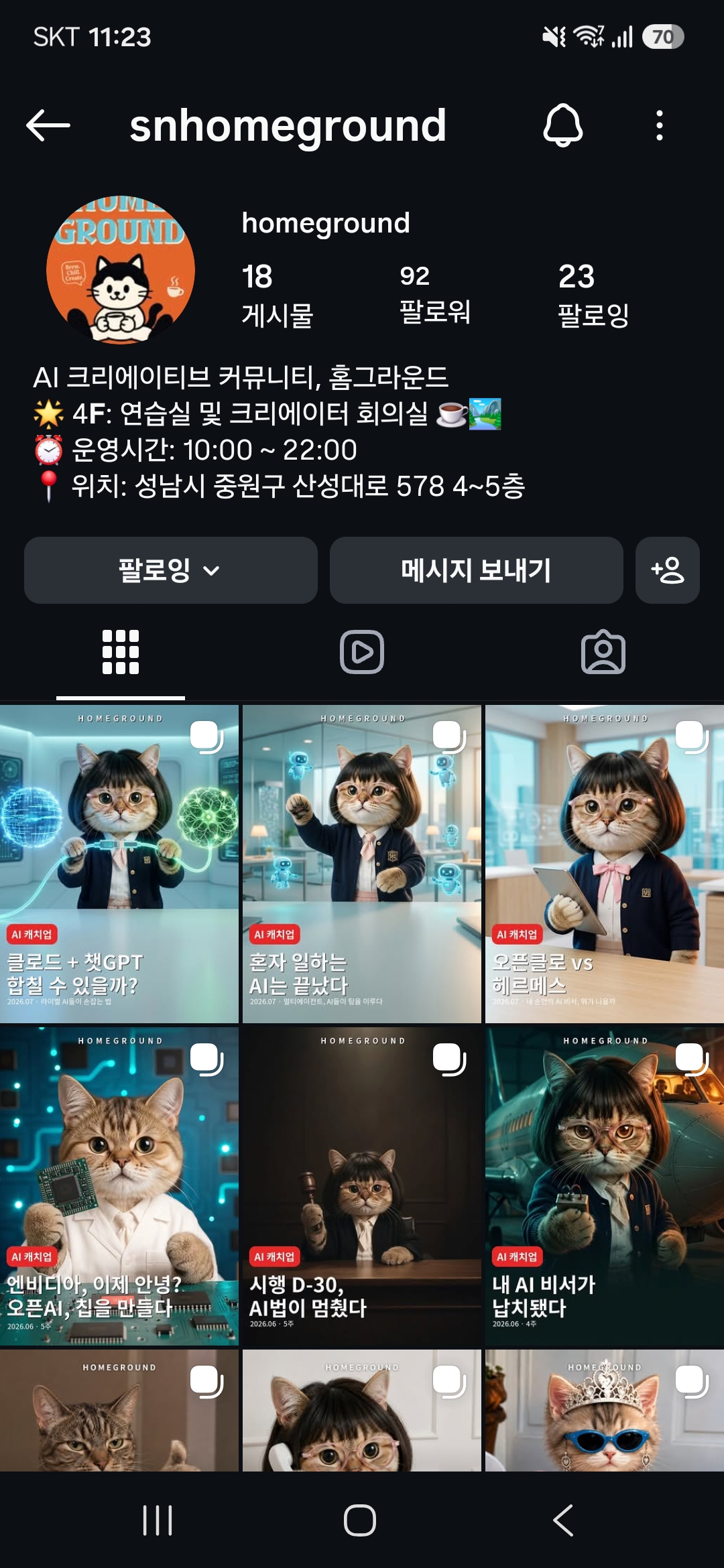 컨텐츠 이미지