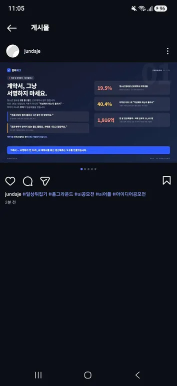 컨텐츠 이미지