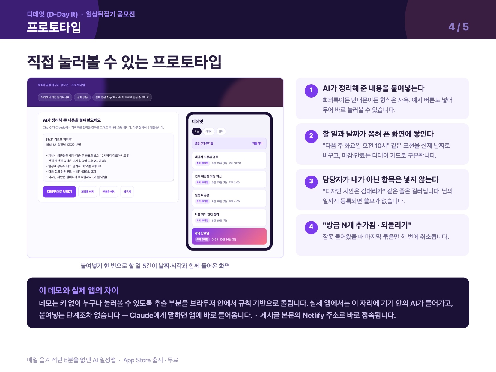 컨텐츠 이미지