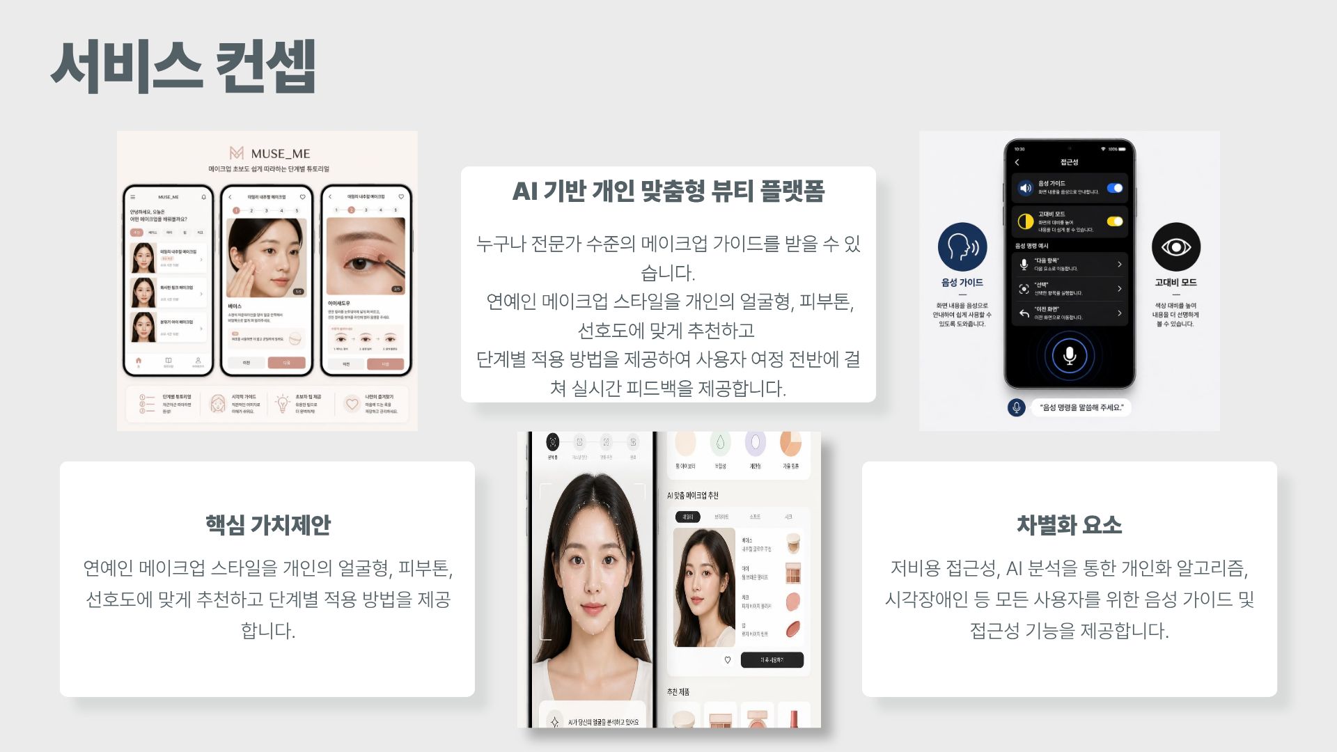 컨텐츠 이미지