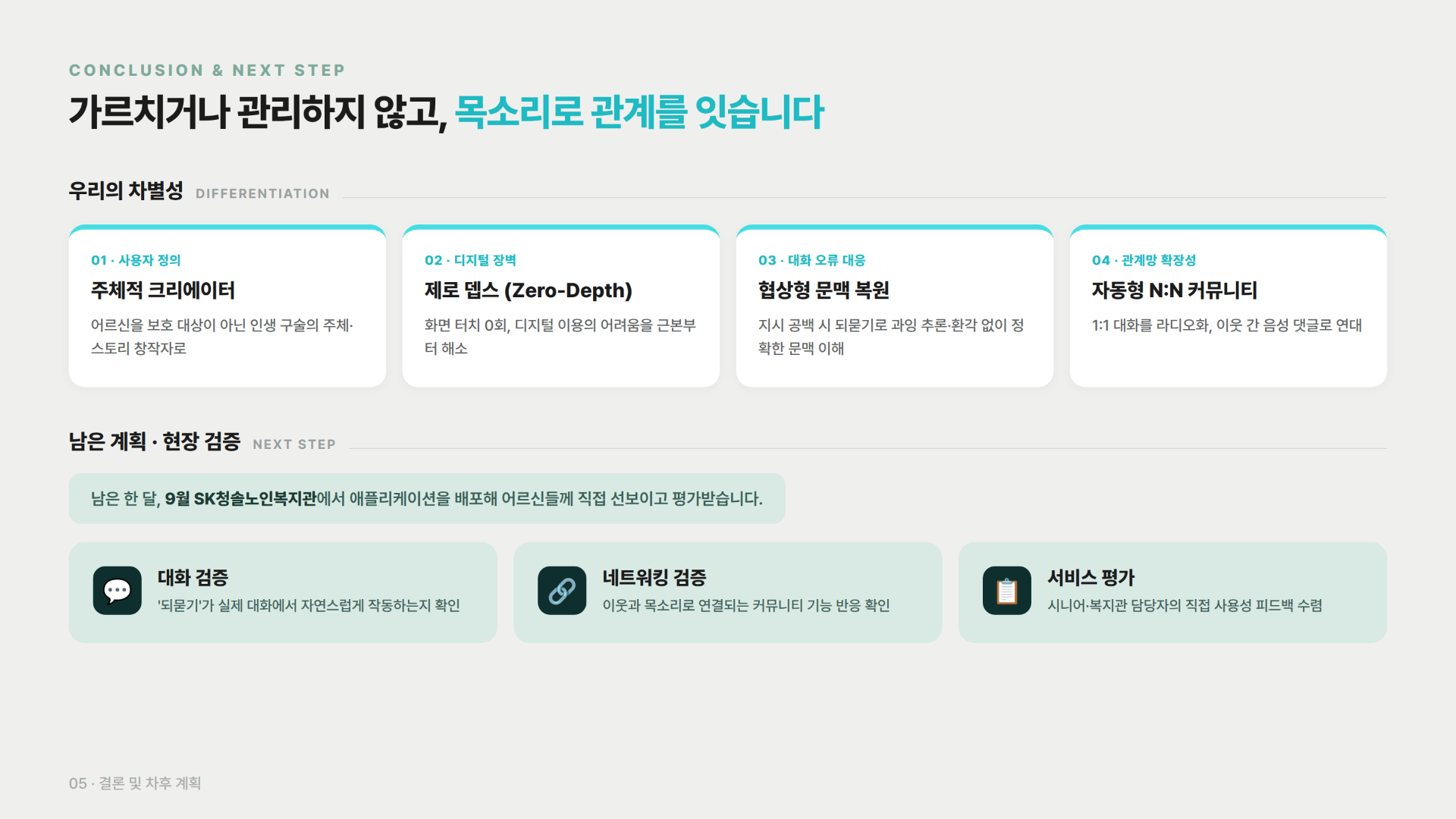 컨텐츠 이미지